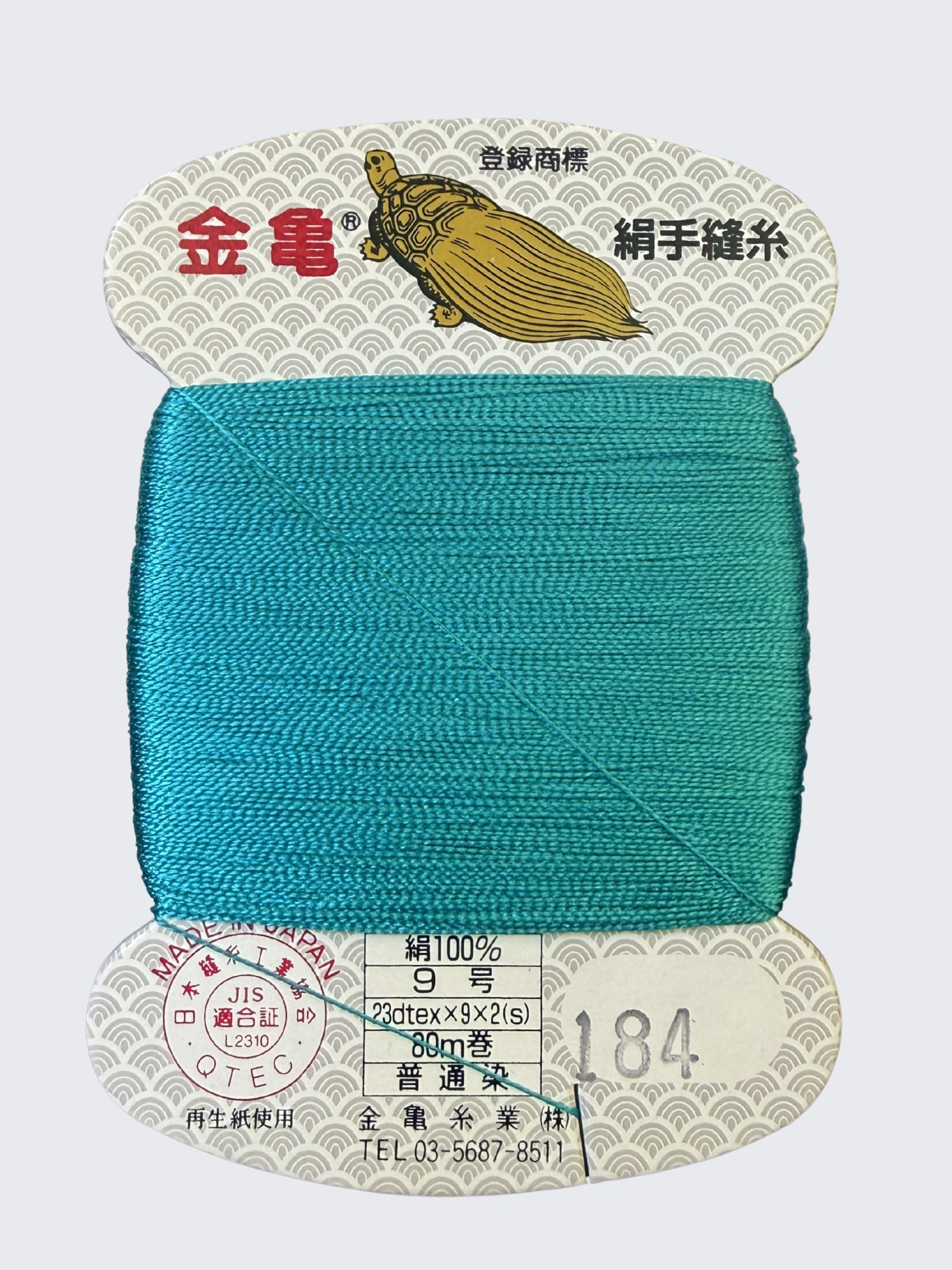 Kinkame - Silk Hand Sewing Thread 80m Card - Color #184 Dark Cyan