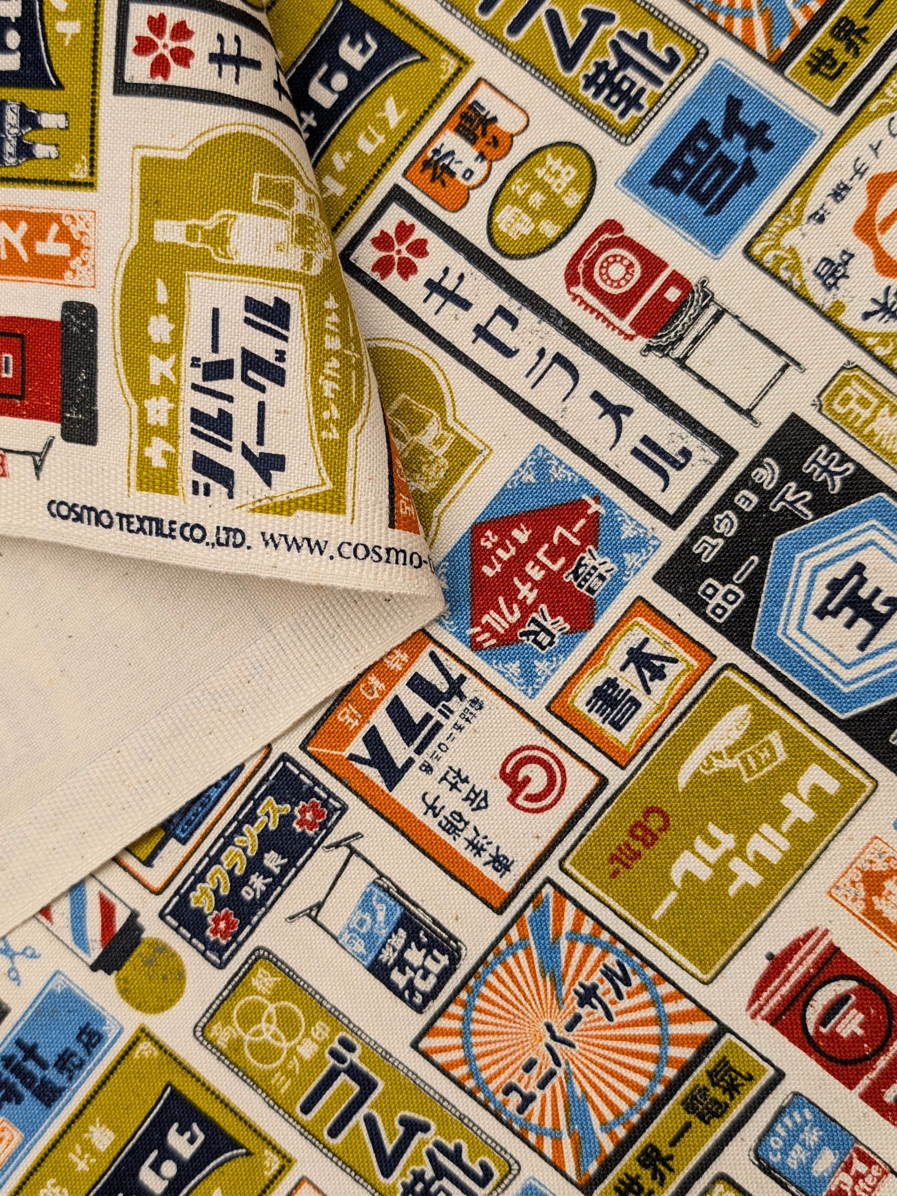 Cosmo - Japanese Business Signs Cotton Oxford Canvas Fabric - Beige