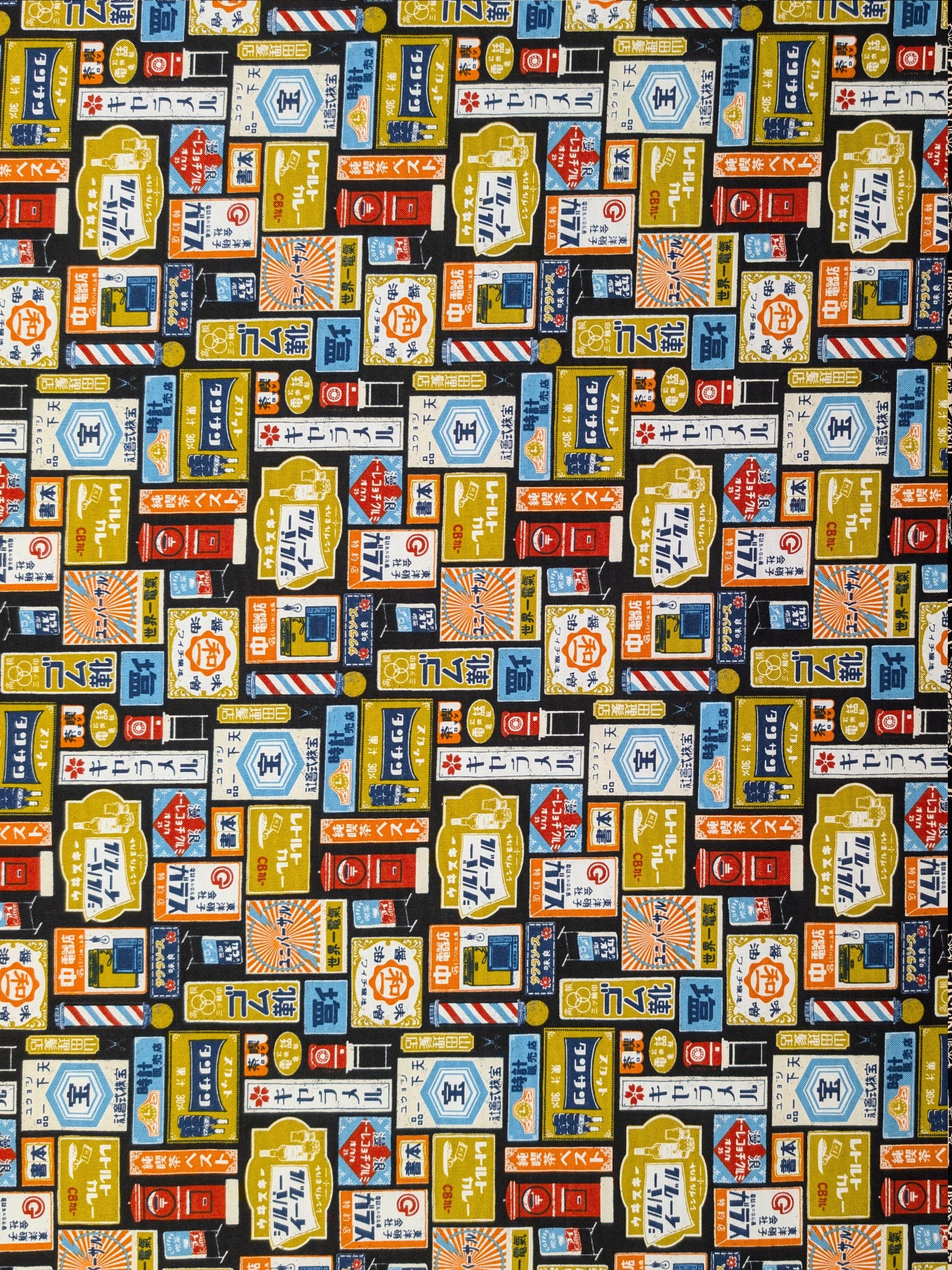 Cosmo - Japanese Business Signs Cotton Oxford Canvas Fabric - Black
