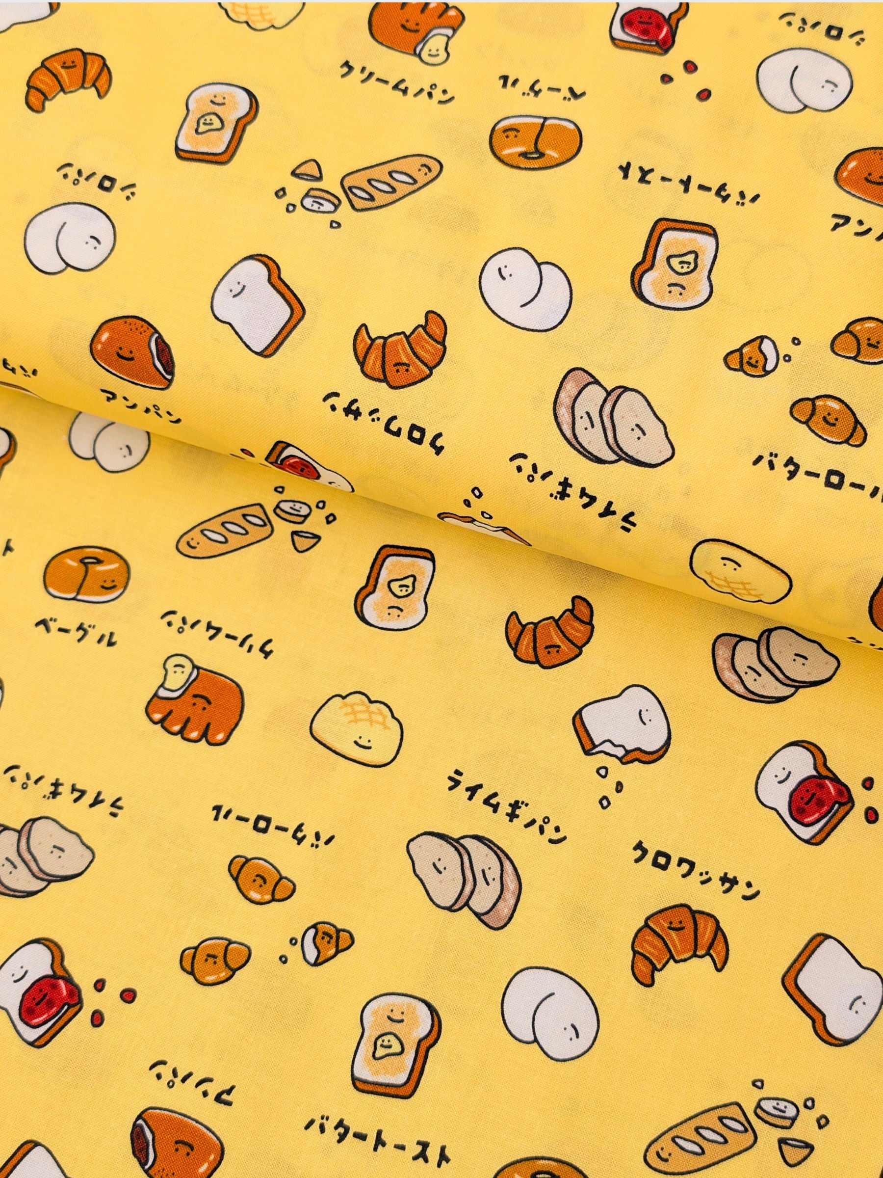 Cosmo - Happy Breads Cotton Sheeting Fabric - Yellow