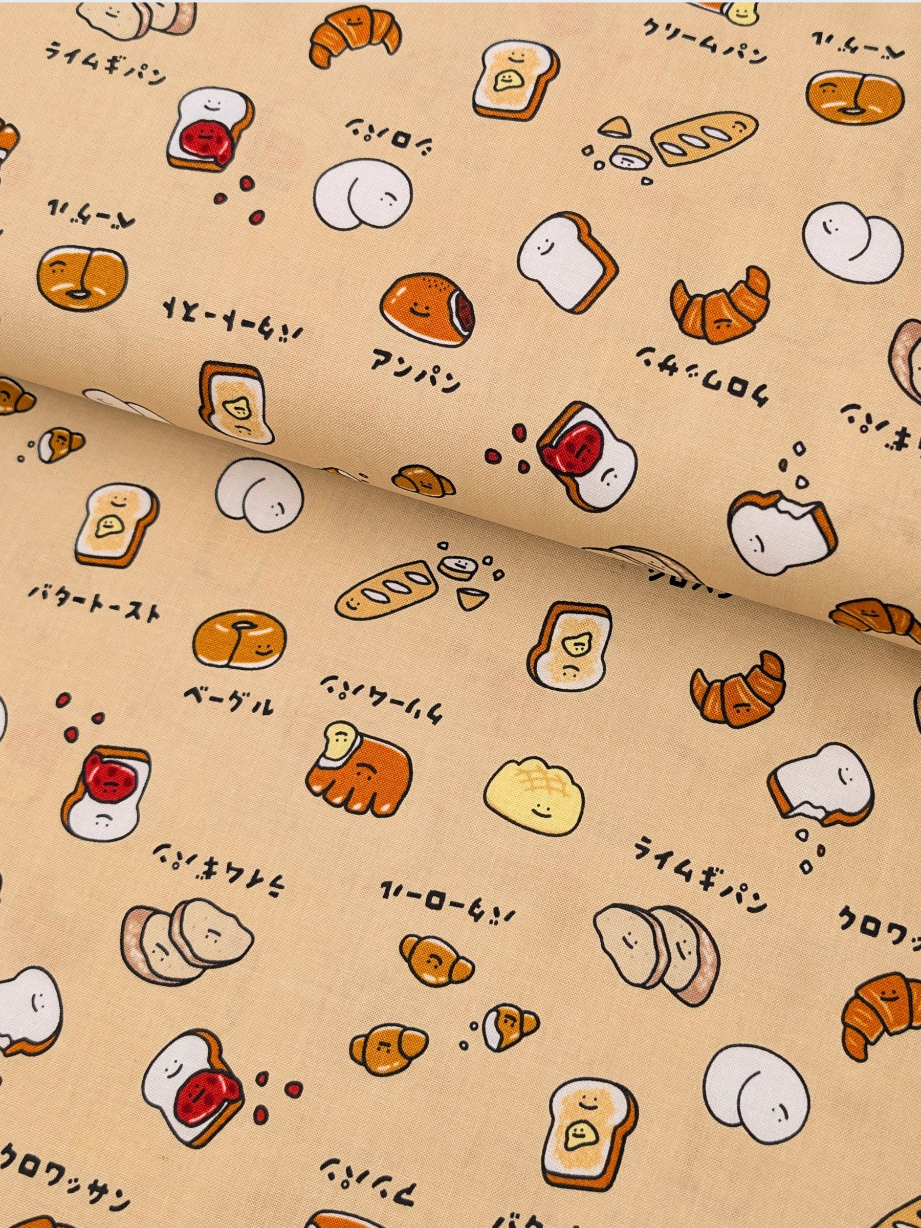 Cosmo - Happy Breads Cotton Sheeting Fabric - Brown