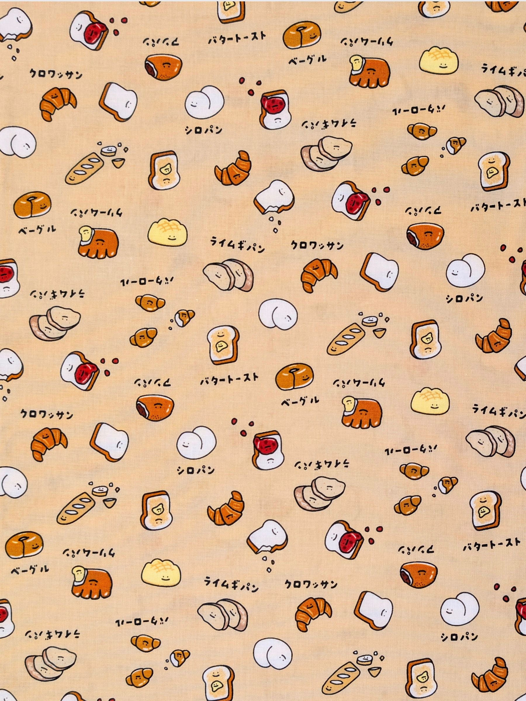 Cosmo - Happy Breads Cotton Sheeting Fabric - Brown