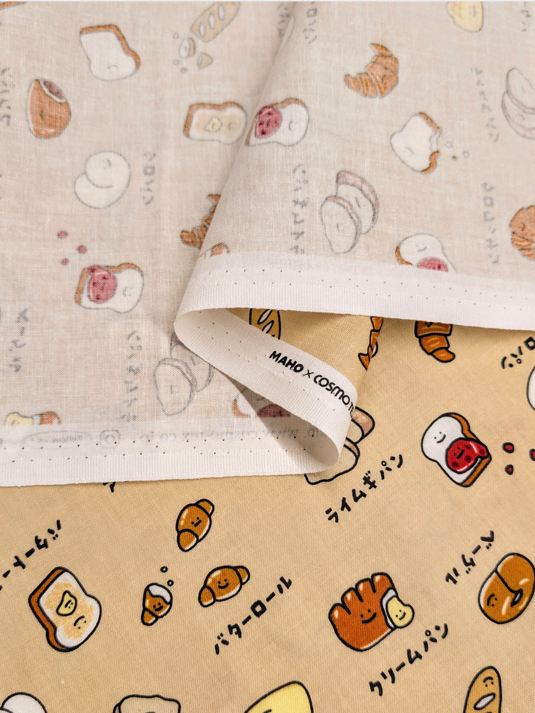 Cosmo - Happy Breads Cotton Sheeting Fabric - Brown