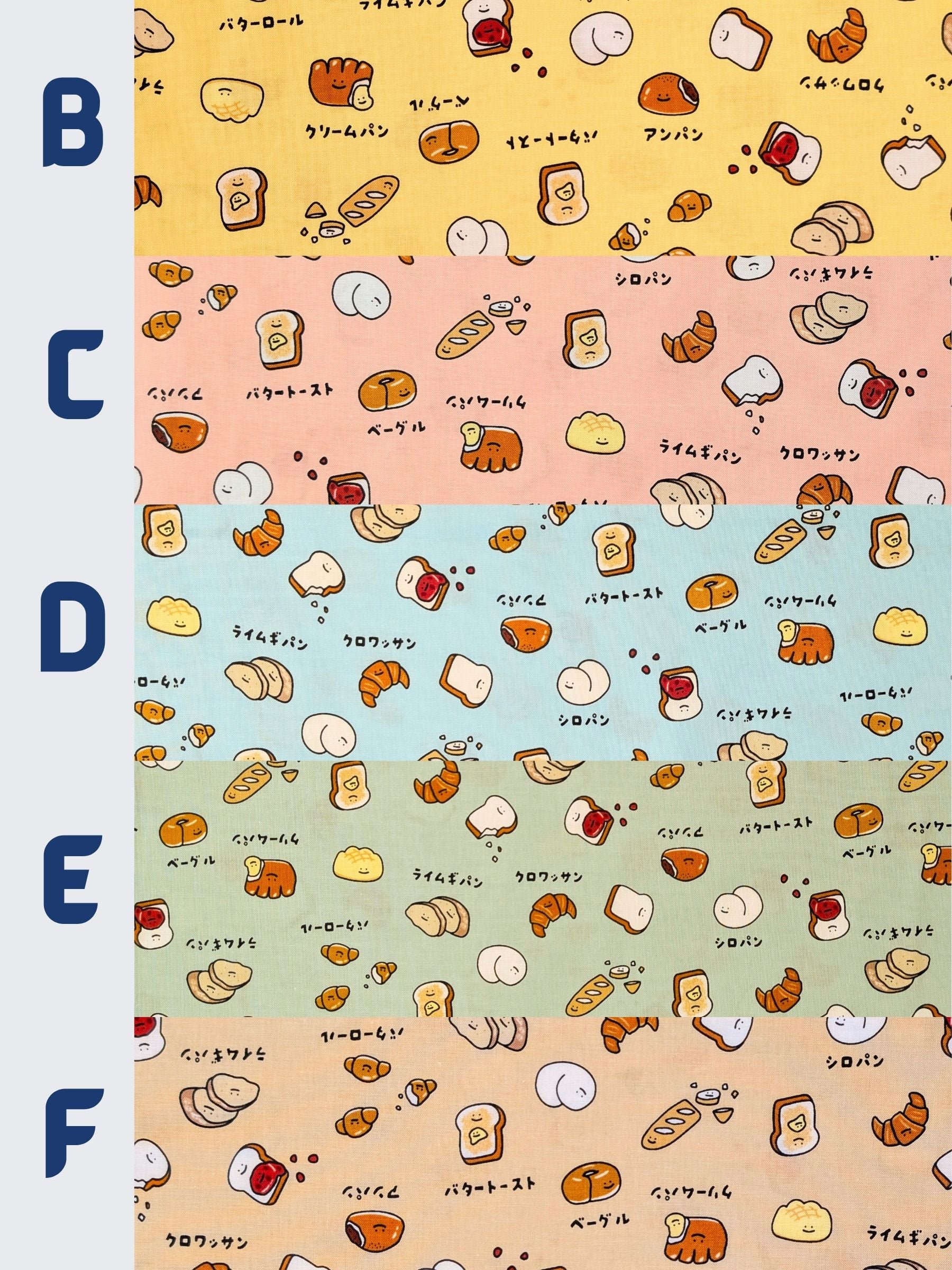 Cosmo - Happy Breads Cotton Sheeting Fabric - Brown