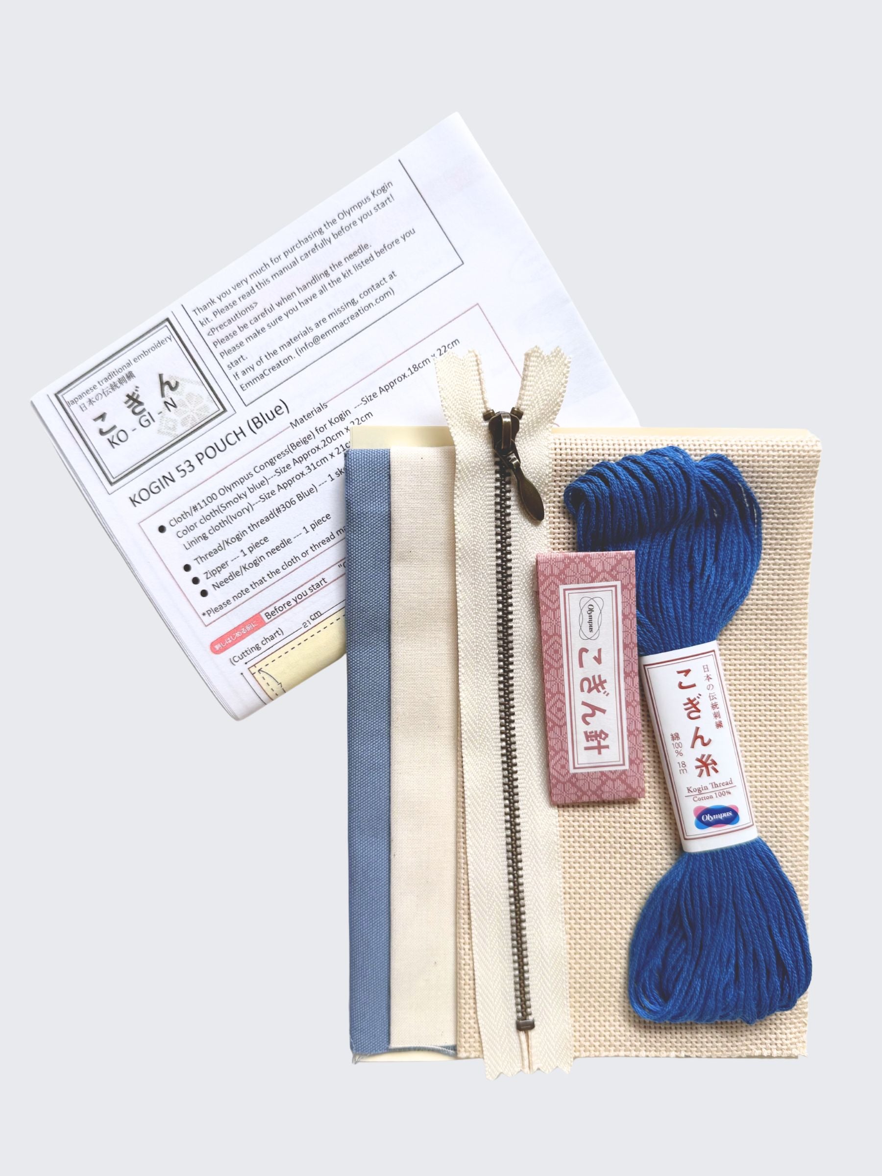 Olympus - Zipped Pouch Kogin Sampler Kit - Blue