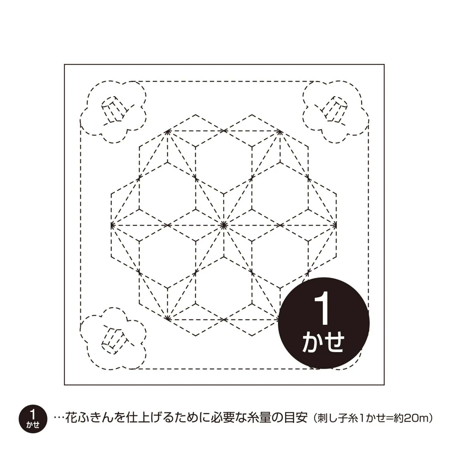 Olympus - Camellia and Tobi-Asanoha Cotton Sashiko Sampler Cloth - White