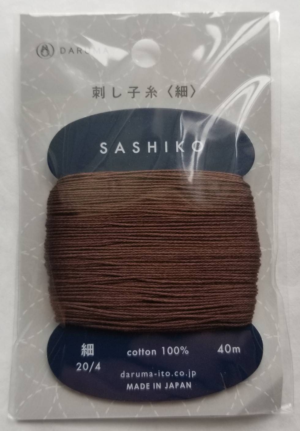 Daruma - Cotton Sashiko Thread 40m Card 20/4 - #218 Koge Cha Dark Brown