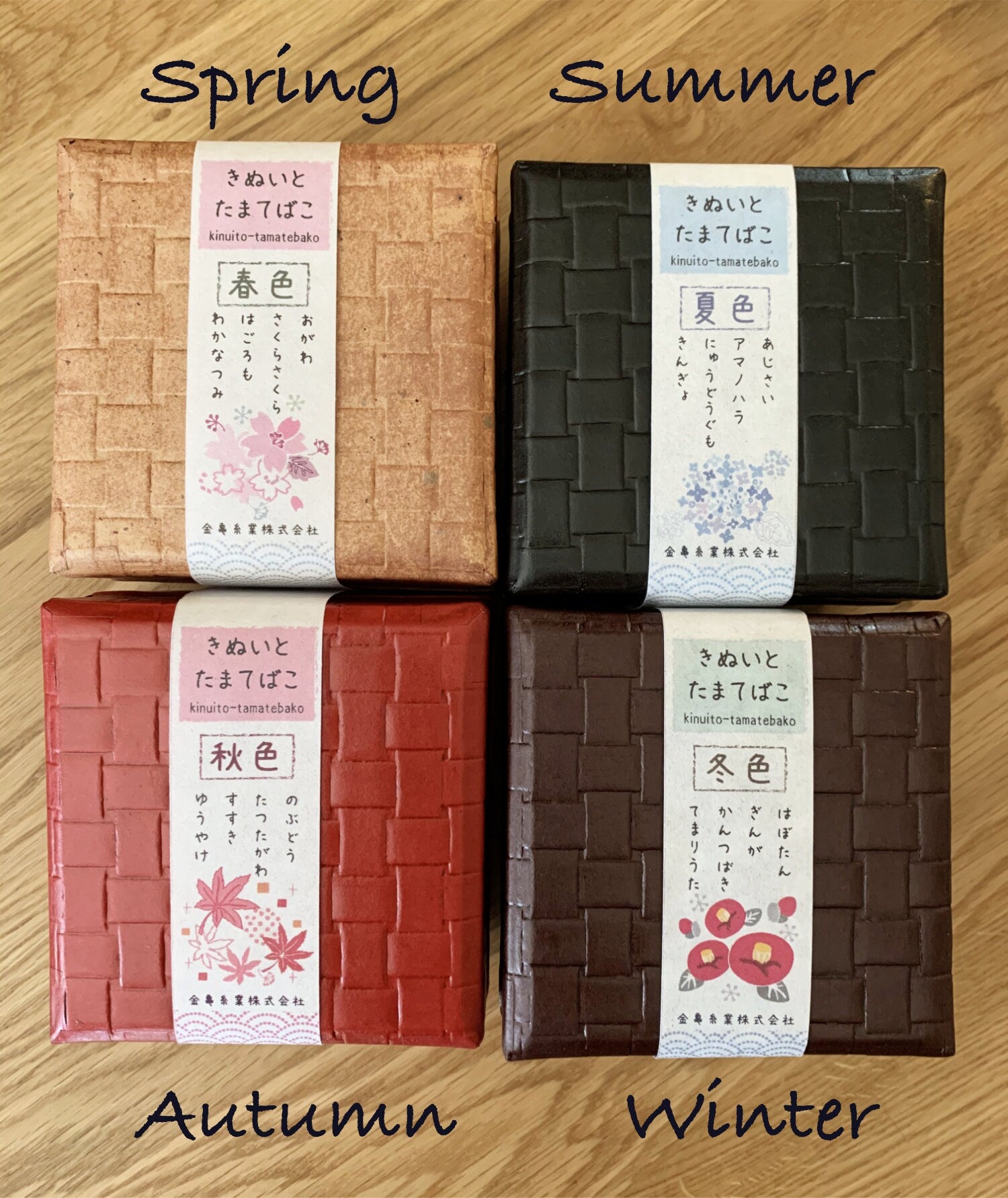 Kinkame - Japanese Silk Thread Collection - Autumn Colors Box