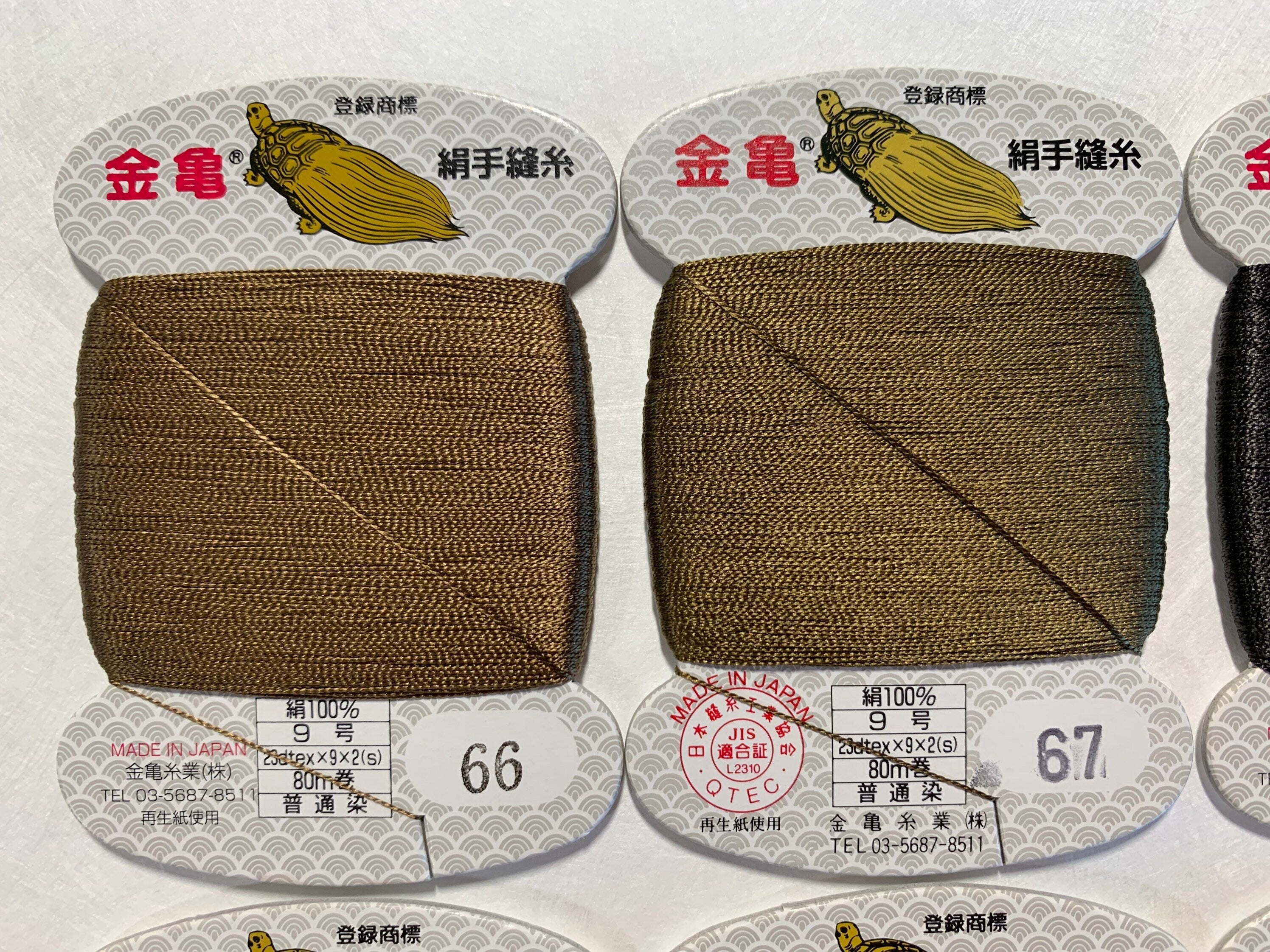 Kinkame - Silk Hand Sewing Thread 80m Card - Color #66 Sable Brown