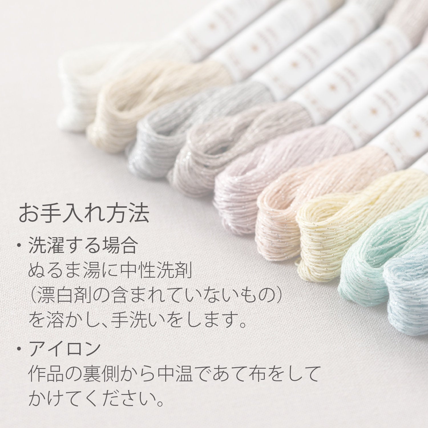 Olympus - Sashiko Lamé Metallic Thread 40m Skein - SL8 Green