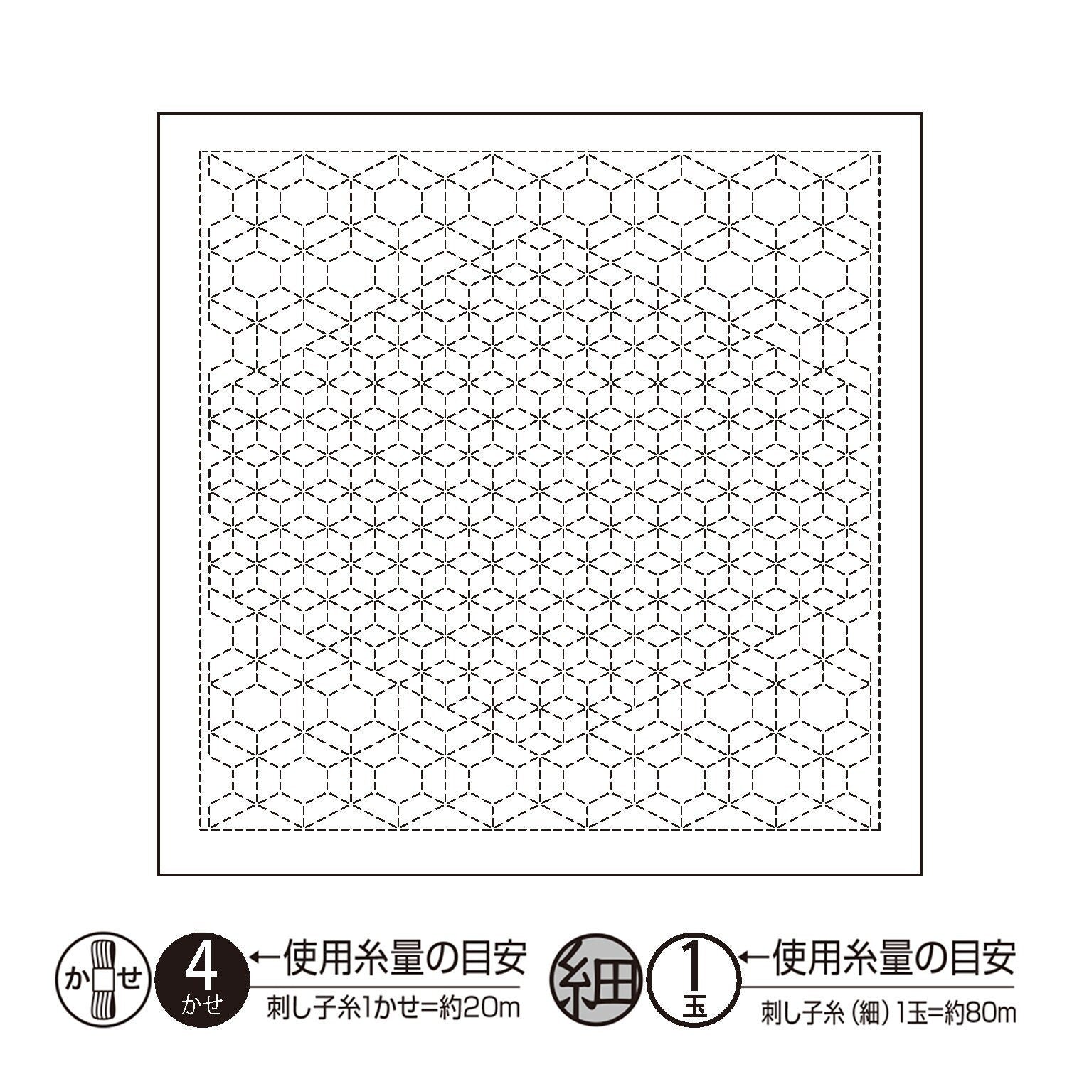 Olympus - Nagomi Collection "Ararekikko" Cotton Sashiko Sampler Cloth - White