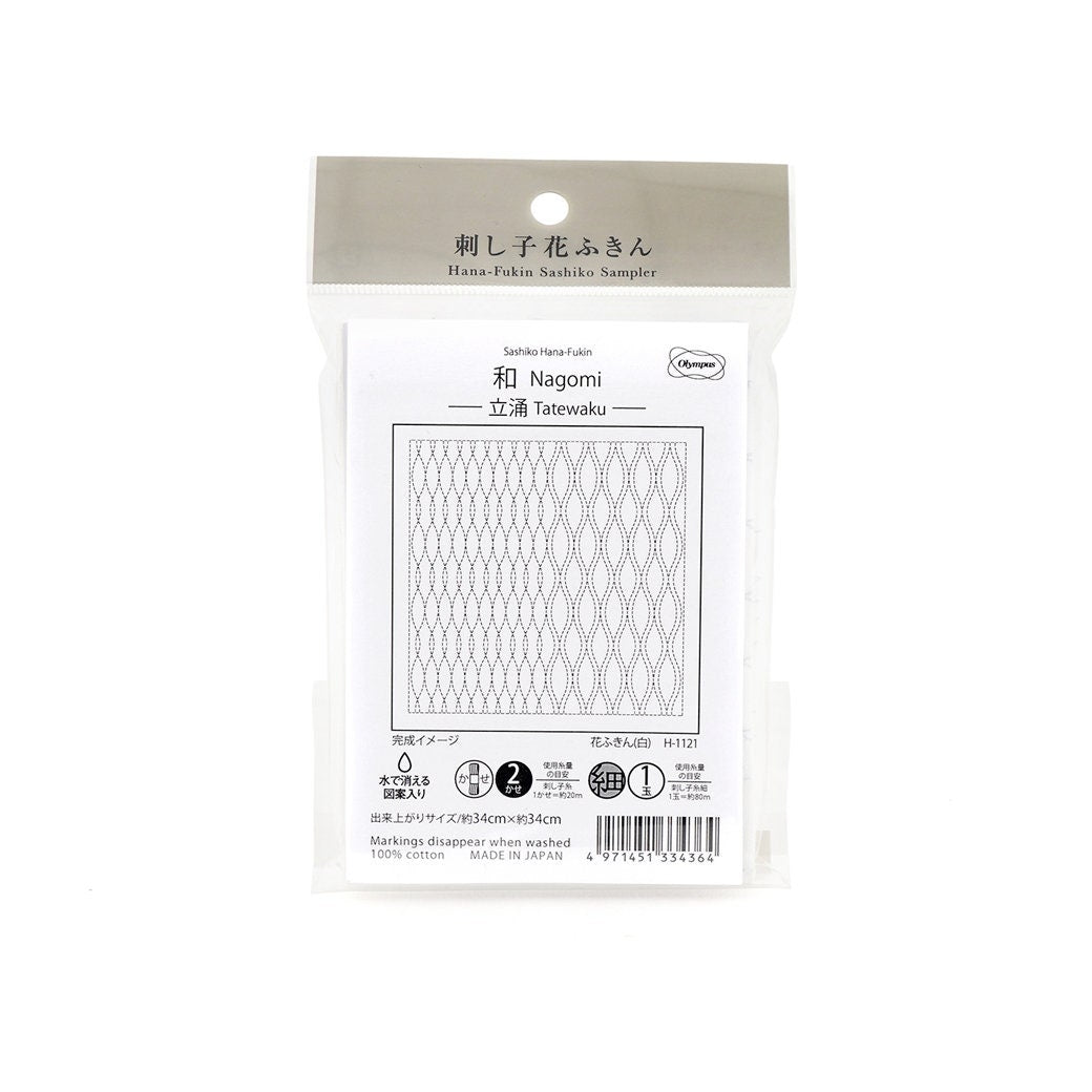Olympus - Nagomi Collection "Tatewaku" Cotton Sashiko Sampler Cloth - White