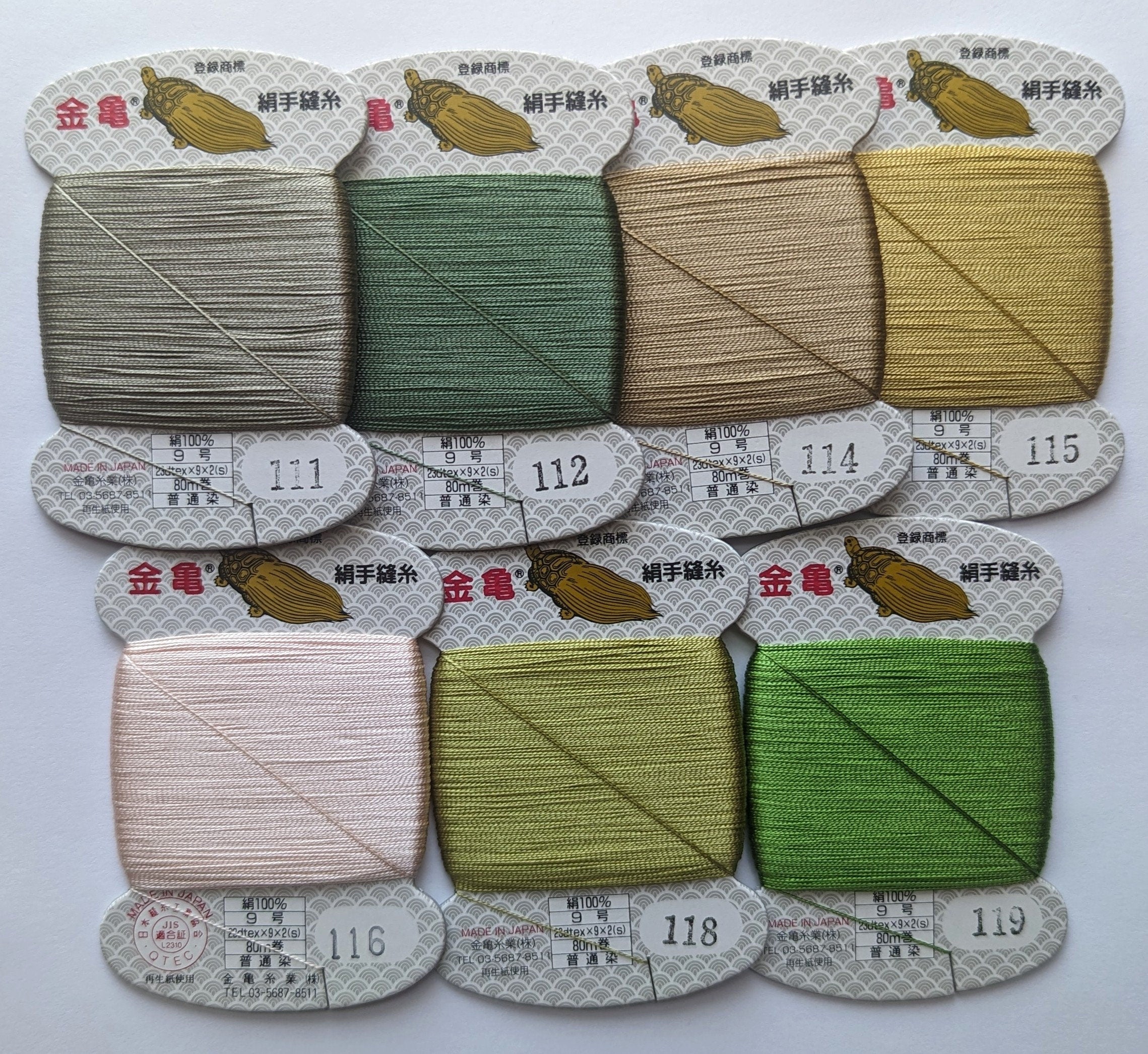Kinkame - Silk Hand Sewing Thread 80m Card - Color #114 Reindeer