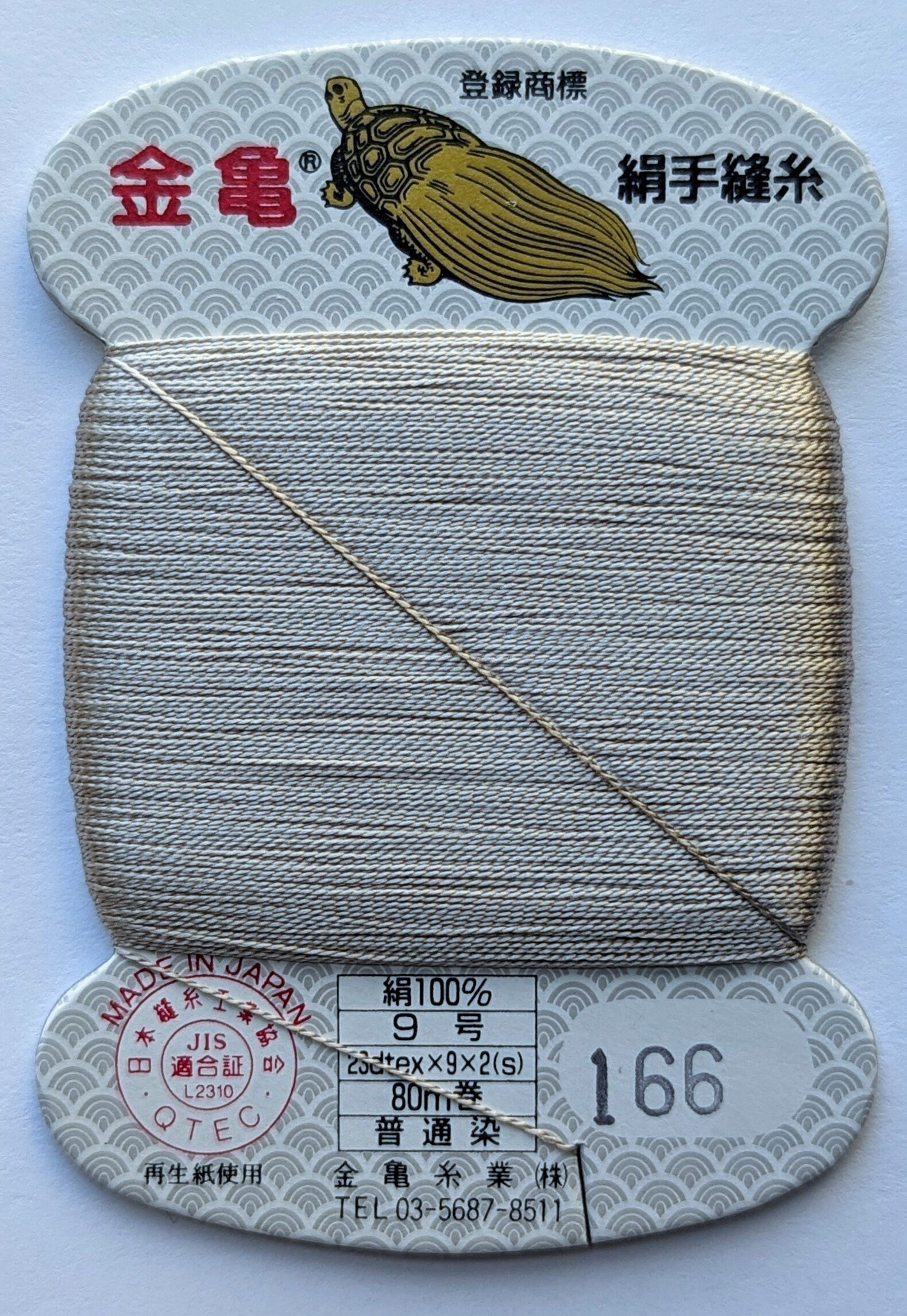 Kinkame - Silk Hand Sewing Thread 80m Card - Color #166 Granite Gray