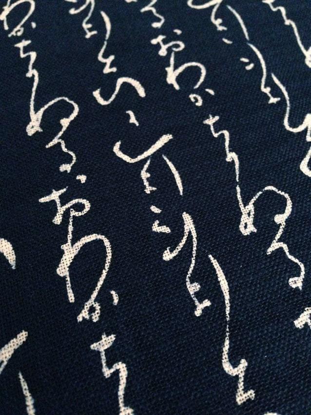 Sevenberry - Calligraphy Homespun Cotton Fabric - Navy Indigo Blue