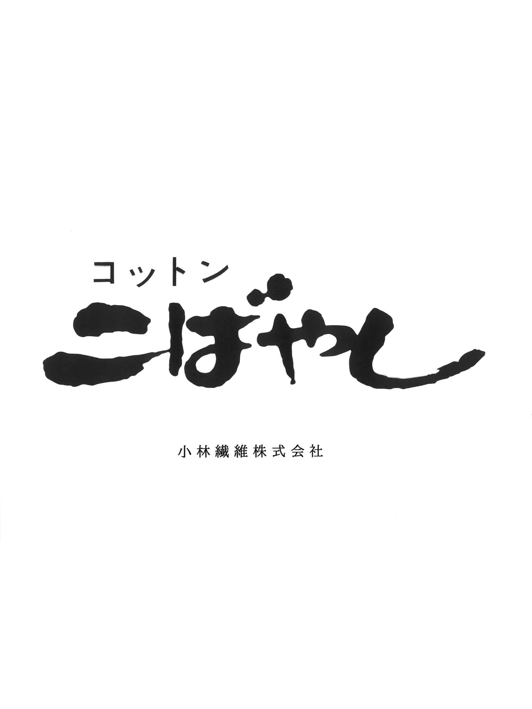 Kobayashi