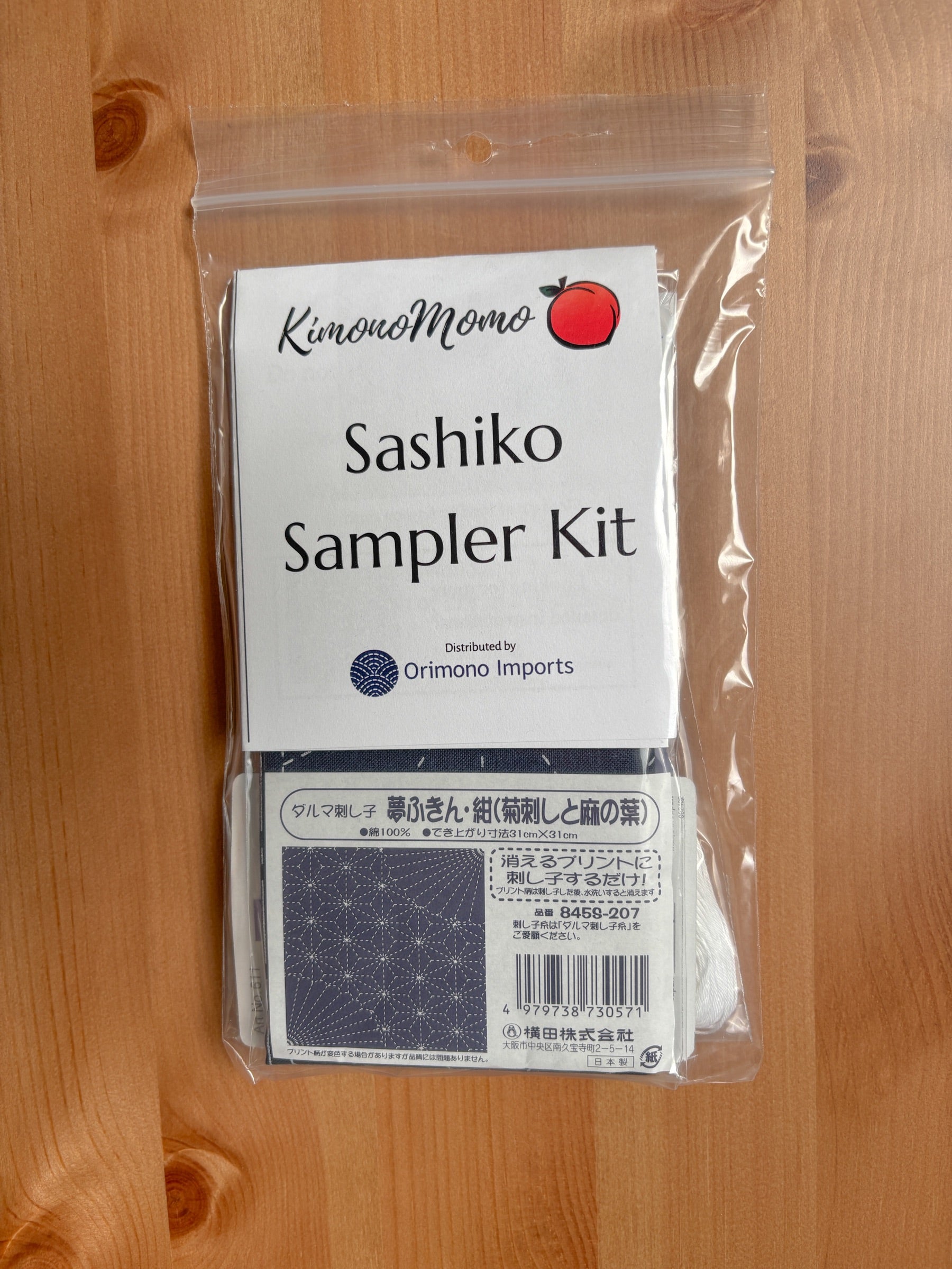 KimonoMomo - Asanoha and Sensu Cotton Sashiko Fukin Sampler Kit - Navy