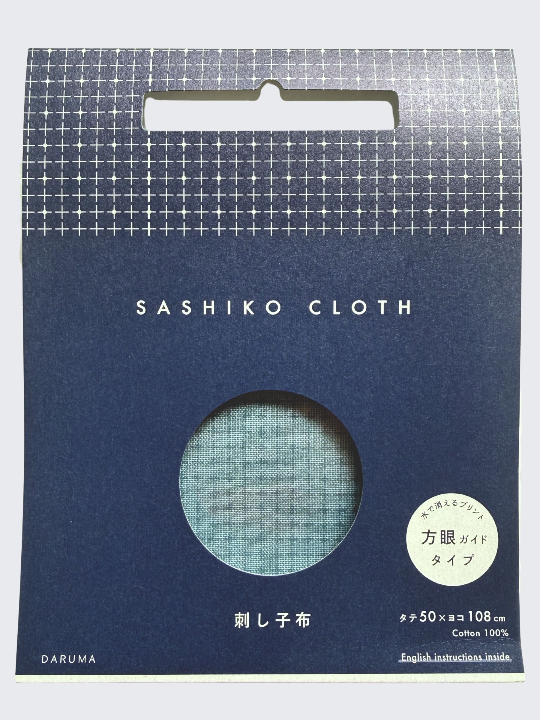 Daruma - Cotton Sashiko Grid Cloth - Medium Blue