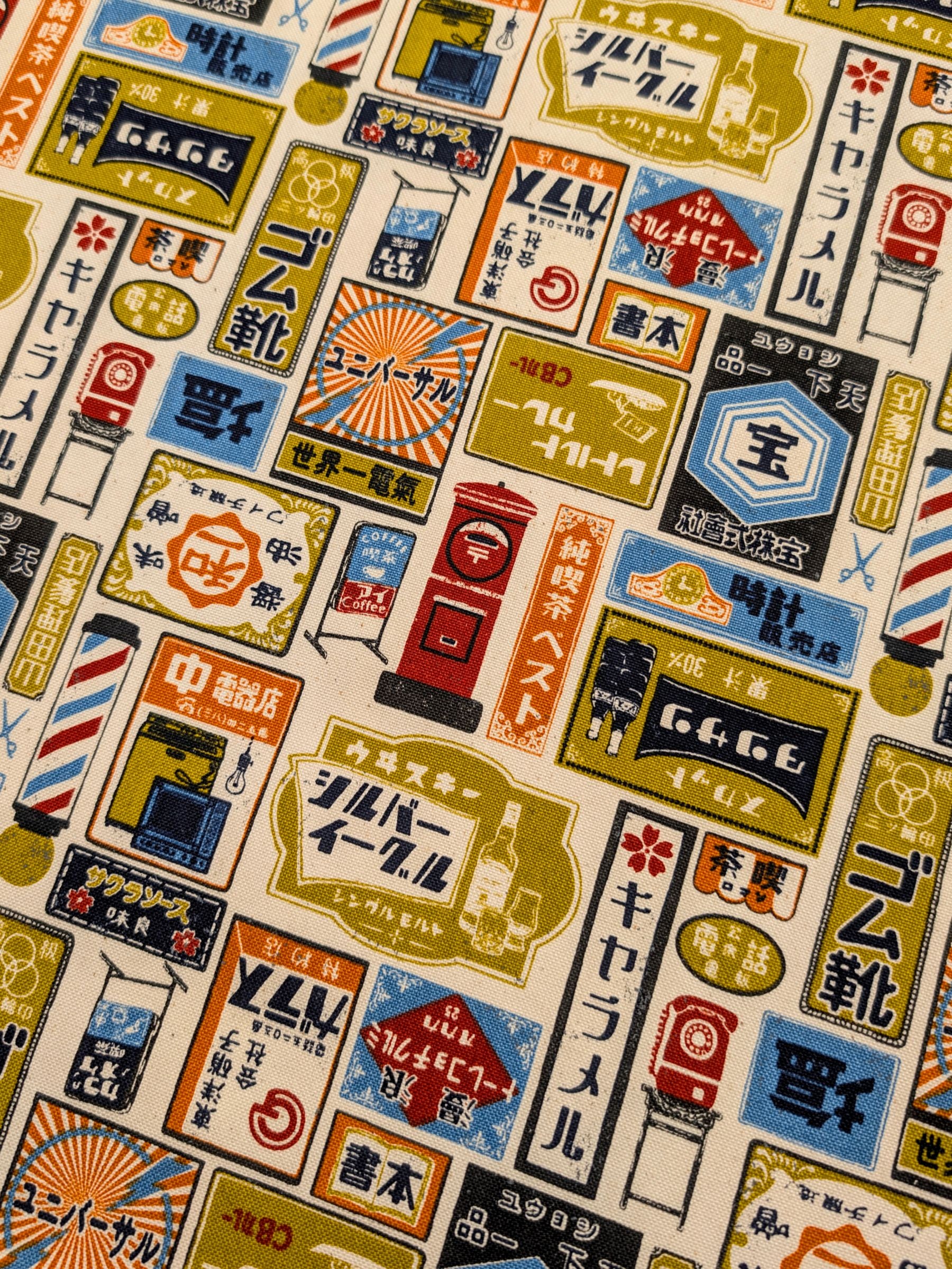 Cosmo - Japanese Business Signs Cotton Oxford Canvas Fabric - Beige