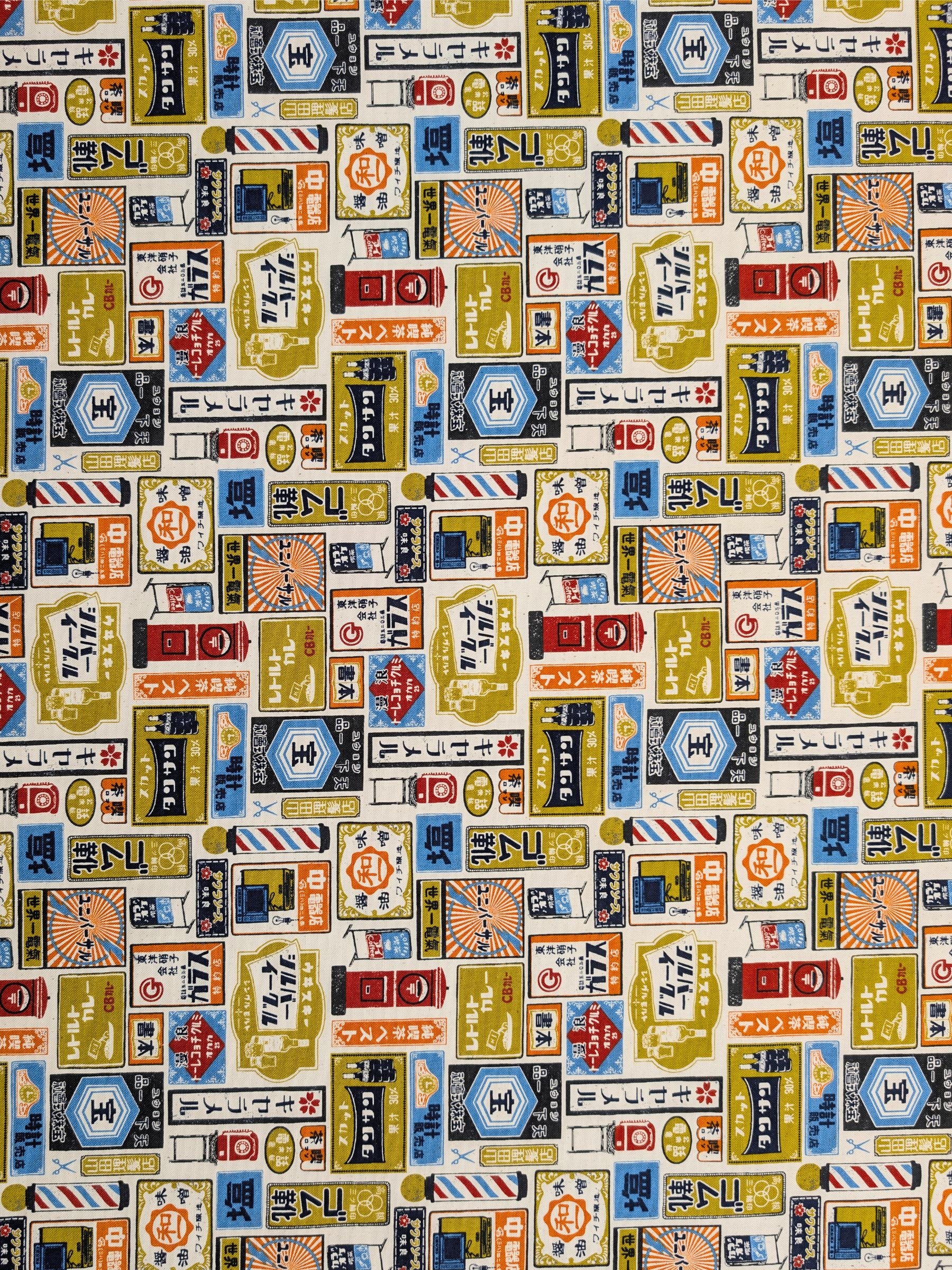 Cosmo - Japanese Business Signs Cotton Oxford Canvas Fabric - Beige