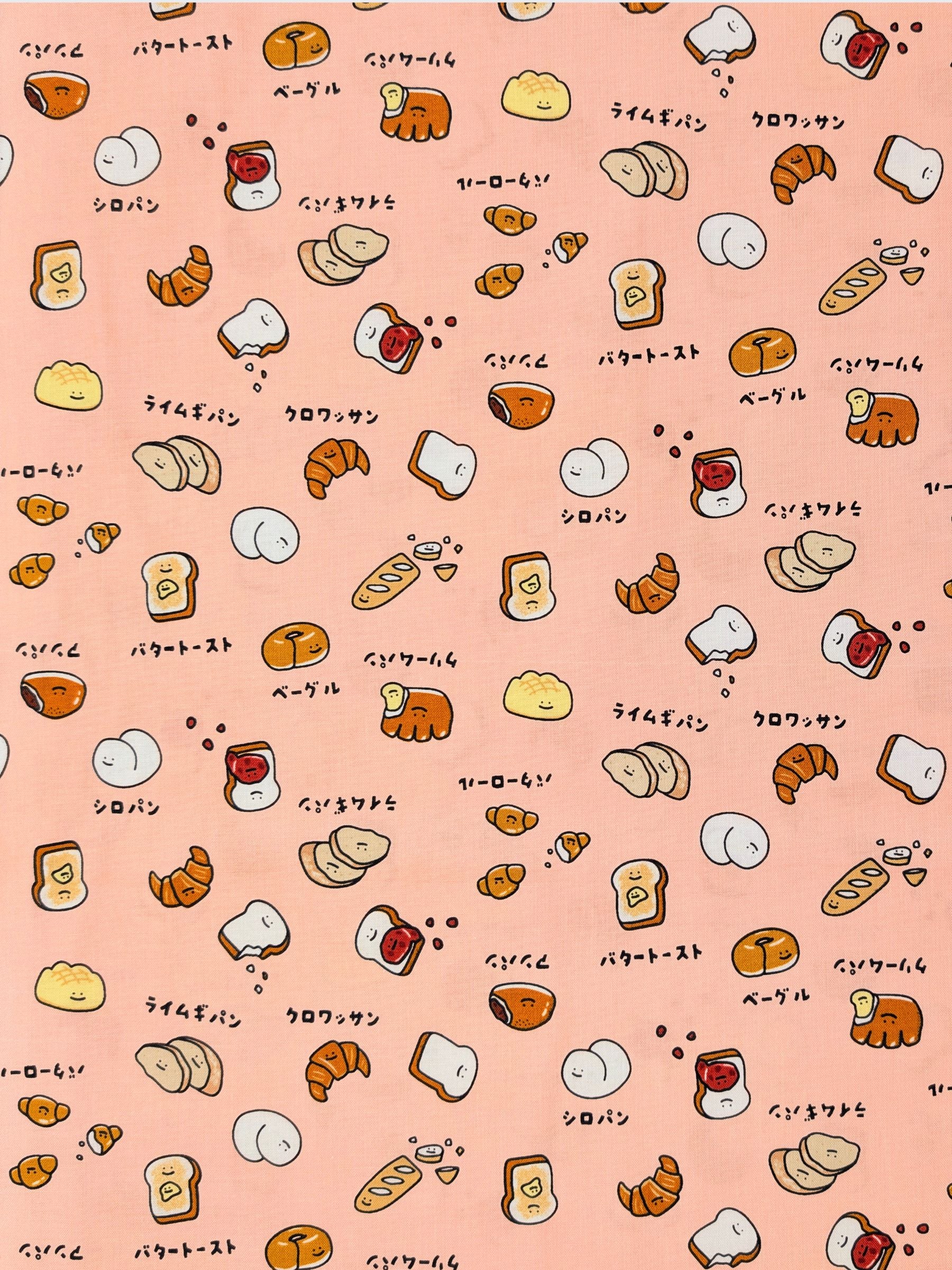 Cosmo - Happy Breads Cotton Sheeting Fabric - Pink