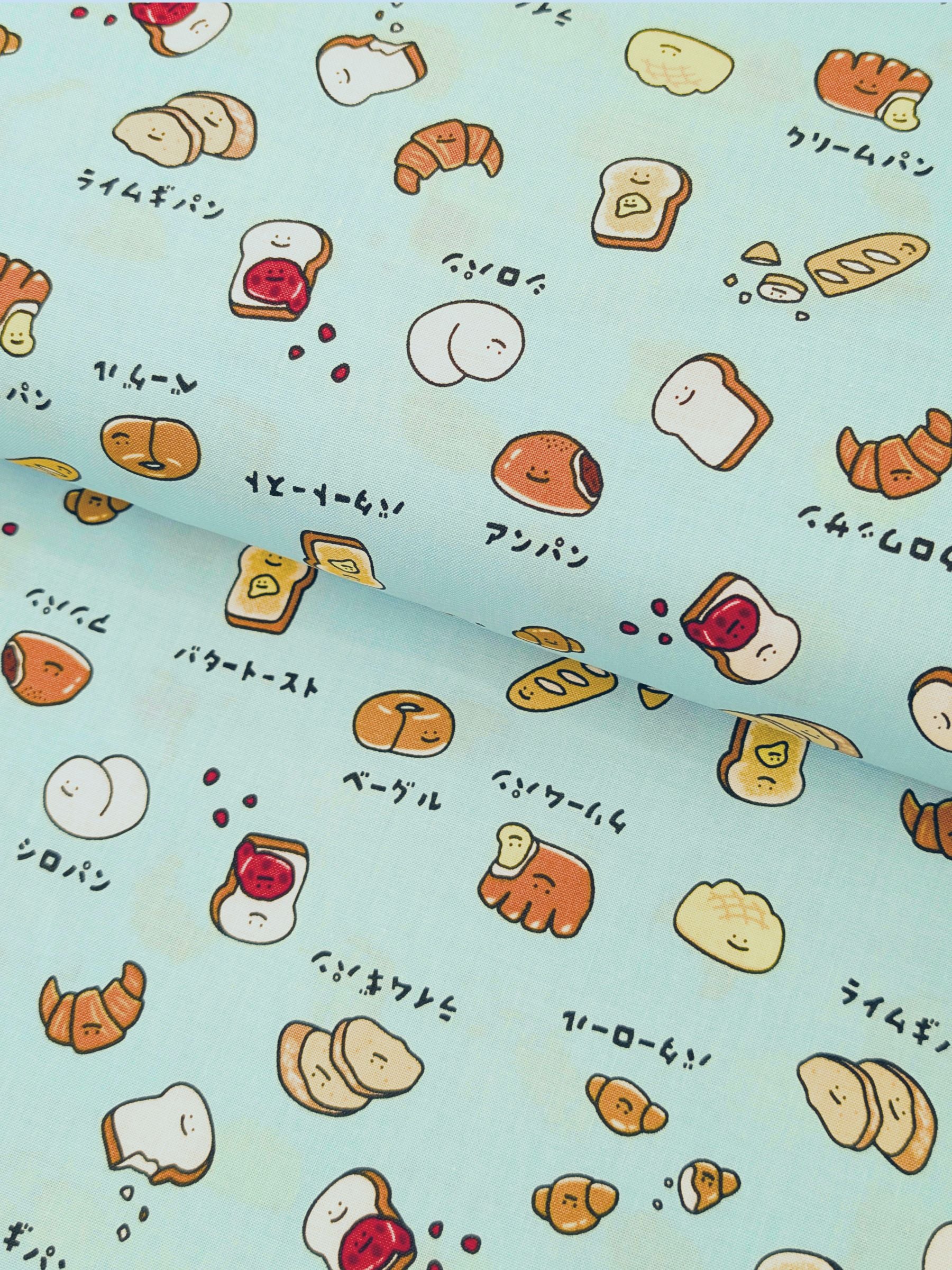 Cosmo - Happy Breads Cotton Sheeting Fabric - Blue