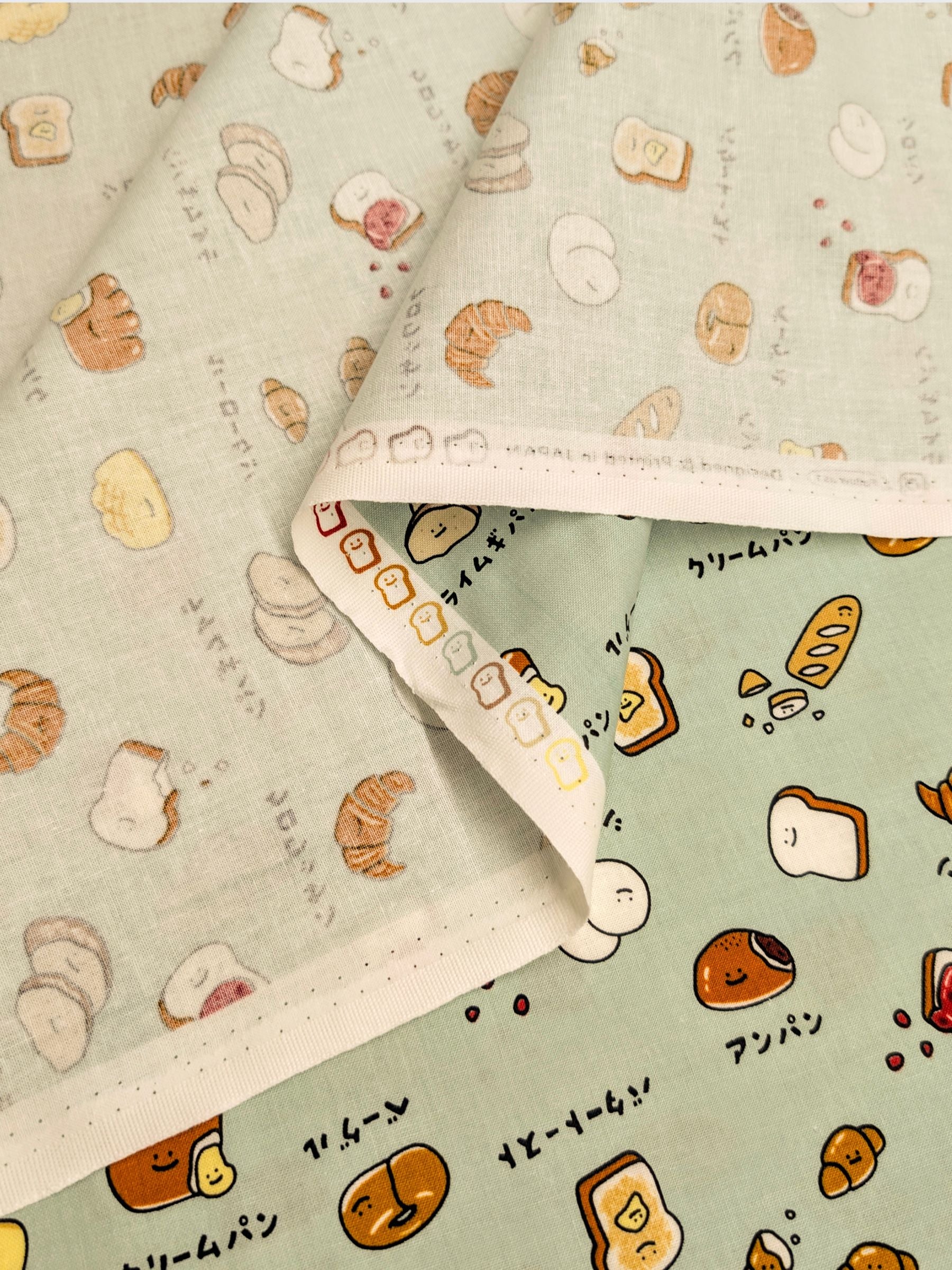 Cosmo - Happy Breads Cotton Sheeting Fabric - Green