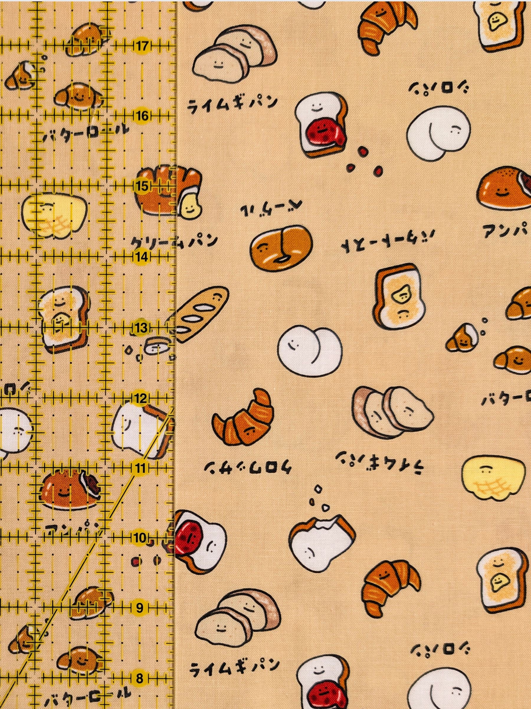 Cosmo - Happy Breads Cotton Sheeting Fabric - Brown