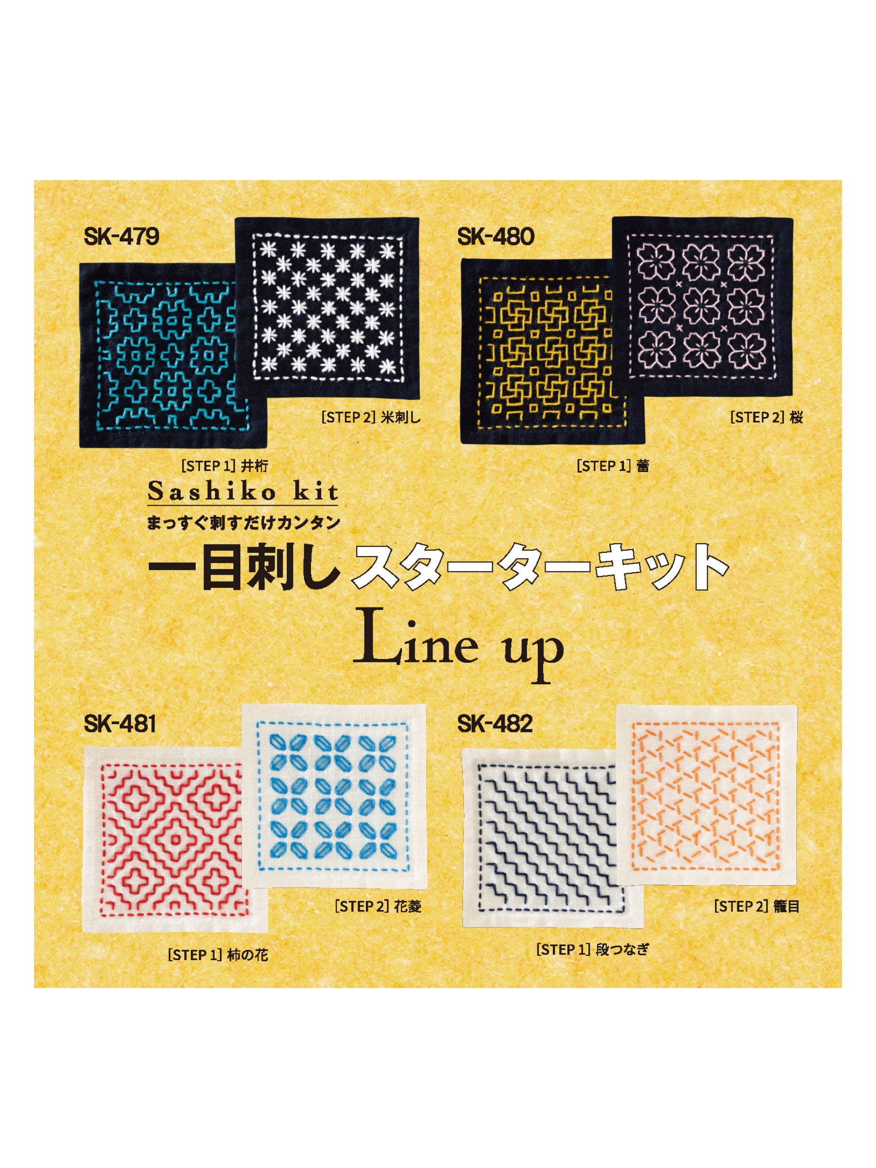 Olympus - Sashiko Coaster "Buds and Cherry Blossom" Sampler Kit - Navy