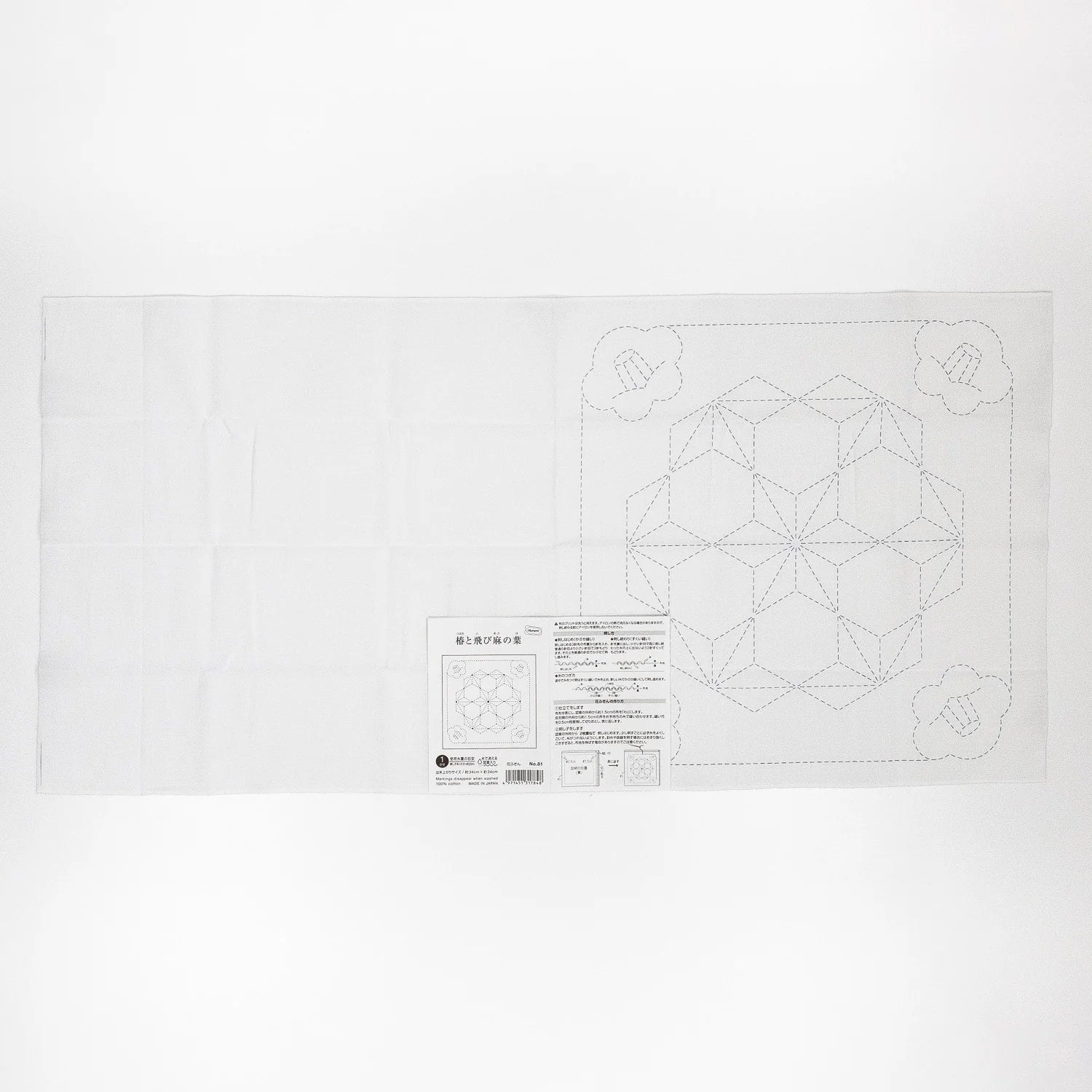 Olympus - Camellia and Tobi-Asanoha Cotton Sashiko Sampler Cloth - White