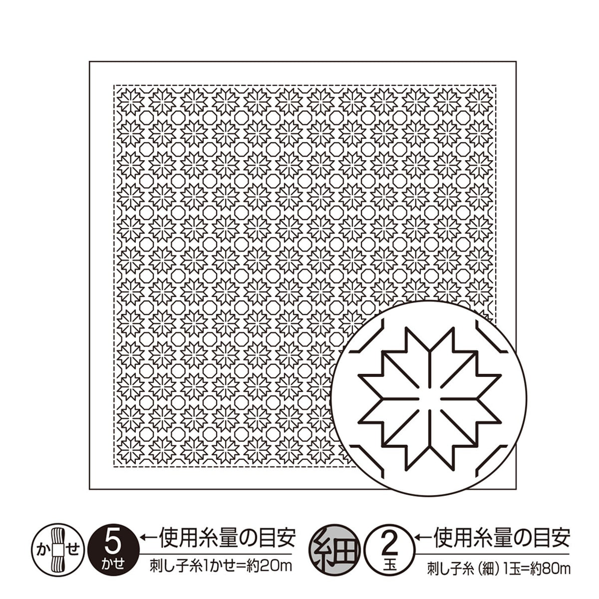 Olympus - "Chrysanthemum" Sashiko Sampler Kit - Green