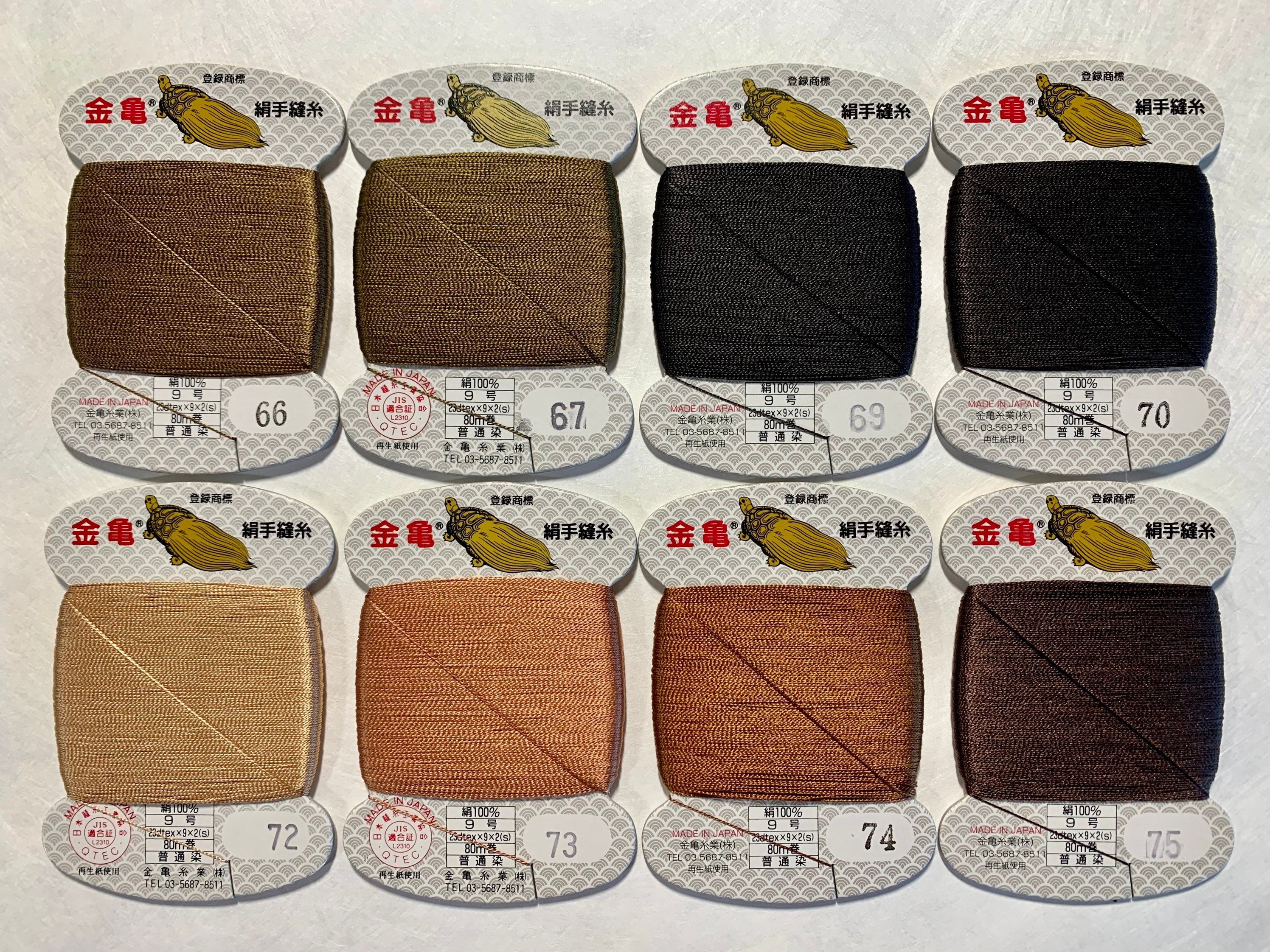 Kinkame - Silk Hand Sewing Thread 80m Card - Color #66 Sable Brown