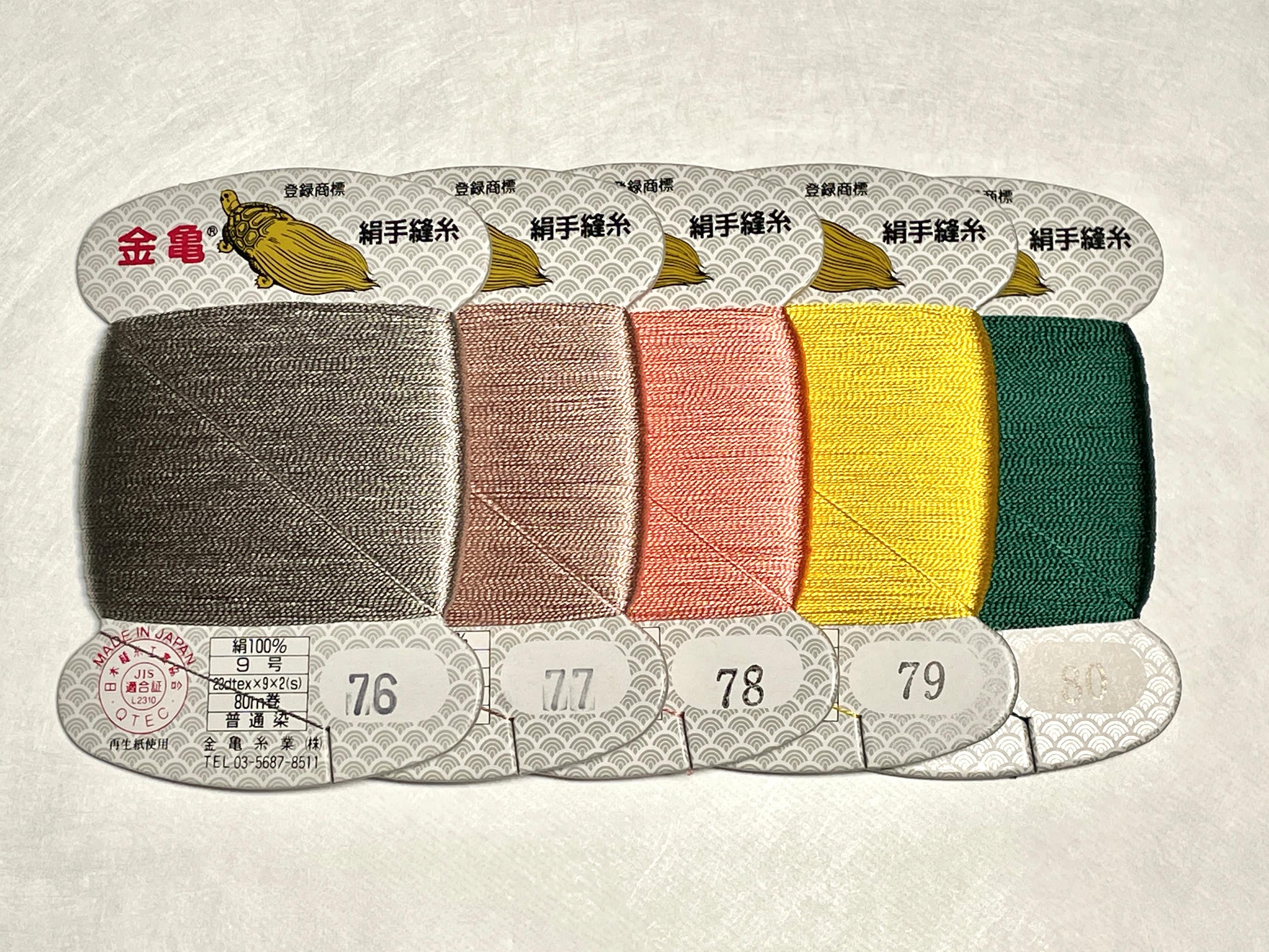 Kinkame - Silk Hand Sewing Thread 80m Card - Color #85 Turquoise