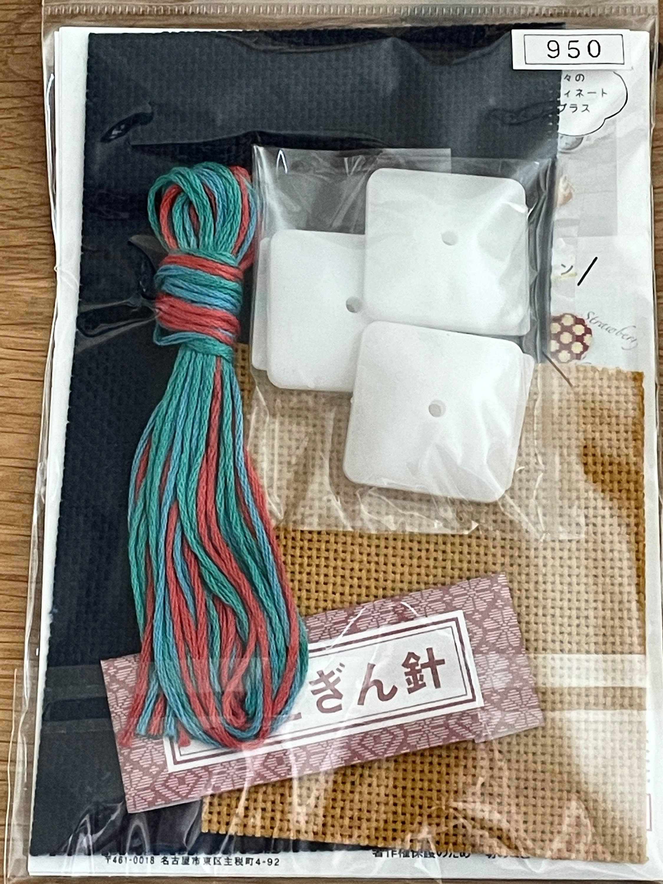 Olympus Japanese Kogin Kit: Square Kurumi Buttons #70