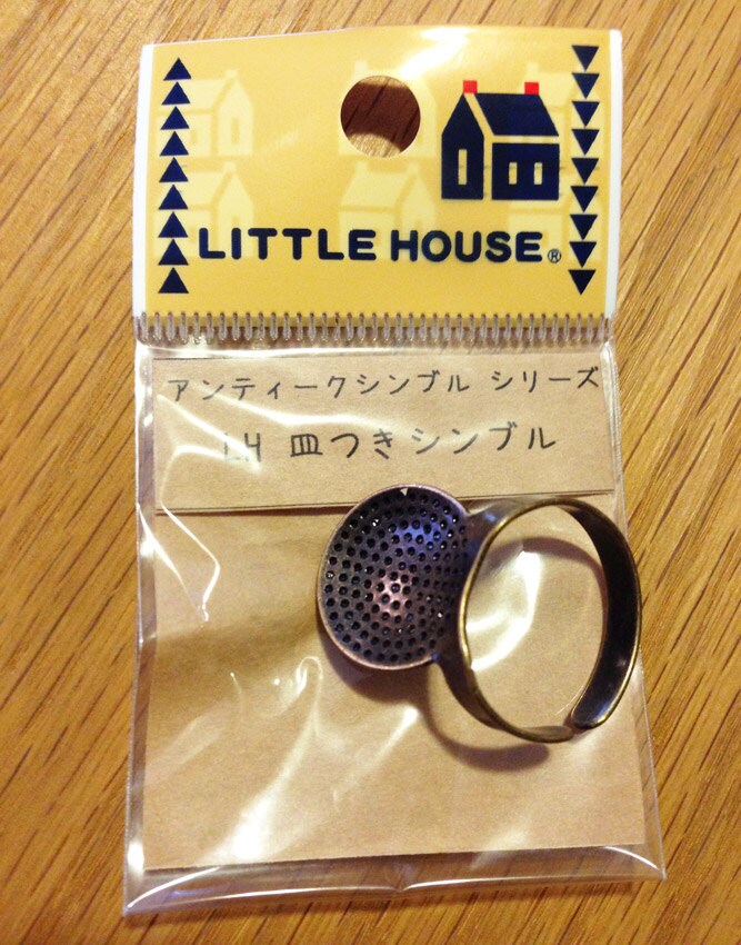 Little House - Sashiko Palm Ring Thimble