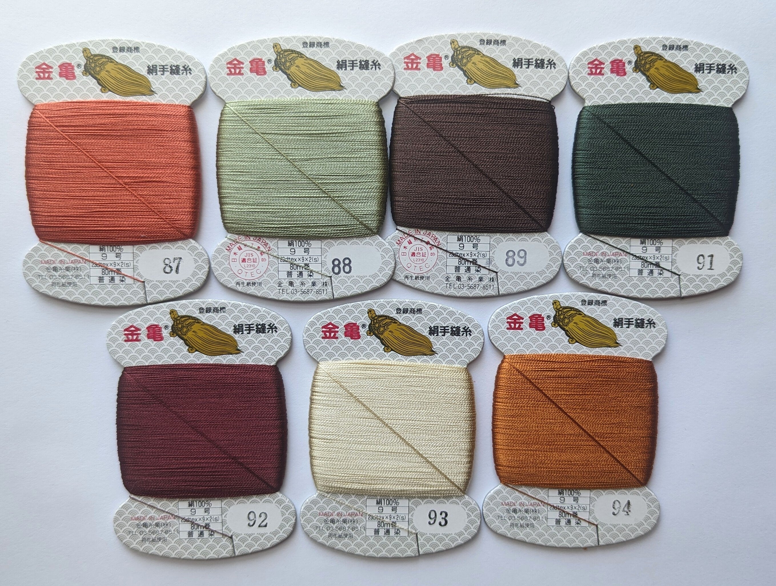 Kinkame - Silk Hand Sewing Thread 80m Card - Color #92 Dark Scarlet