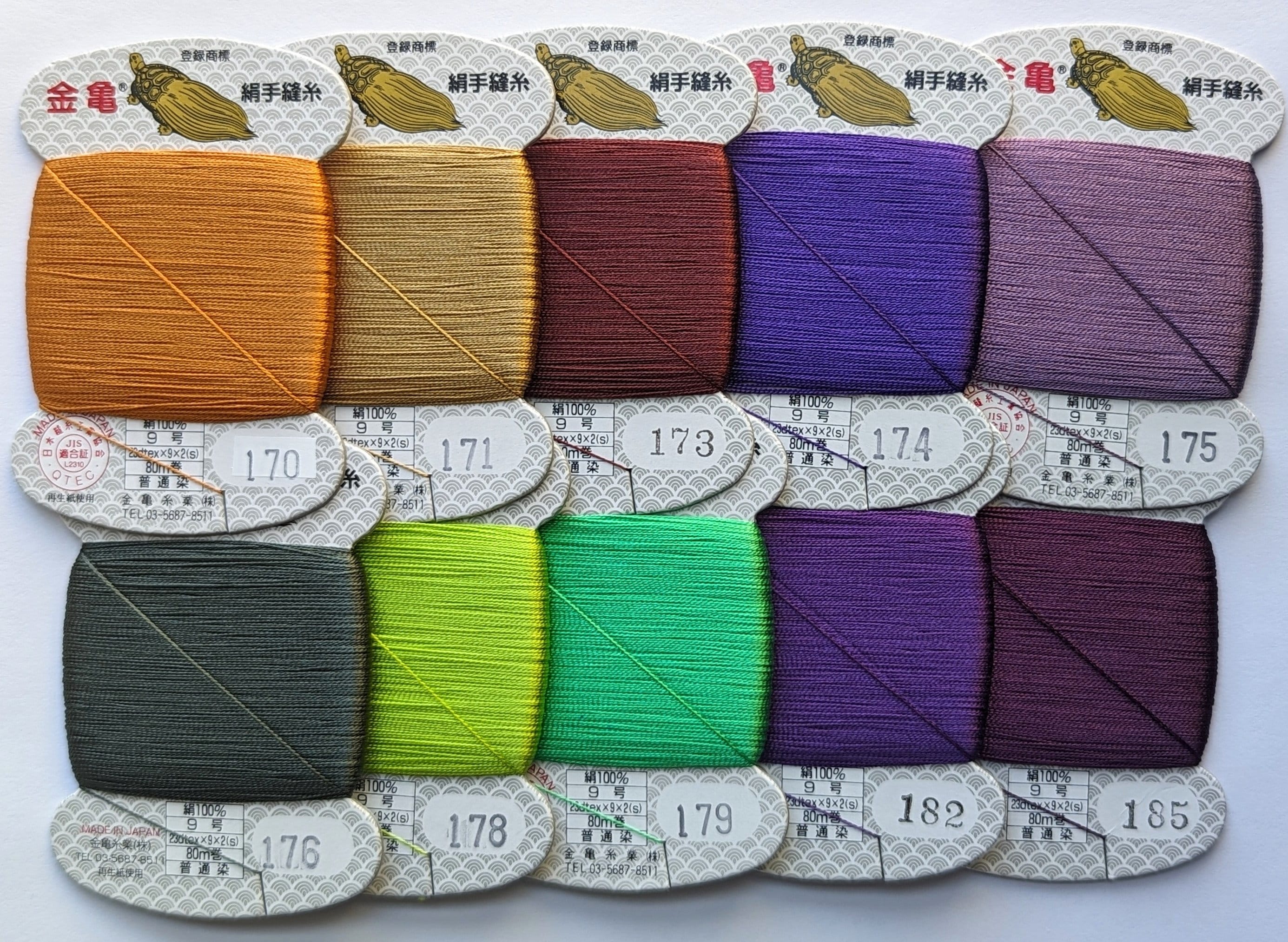 Kinkame - Silk Hand Sewing Thread 80m Card - Color #171 Cognac Brandy