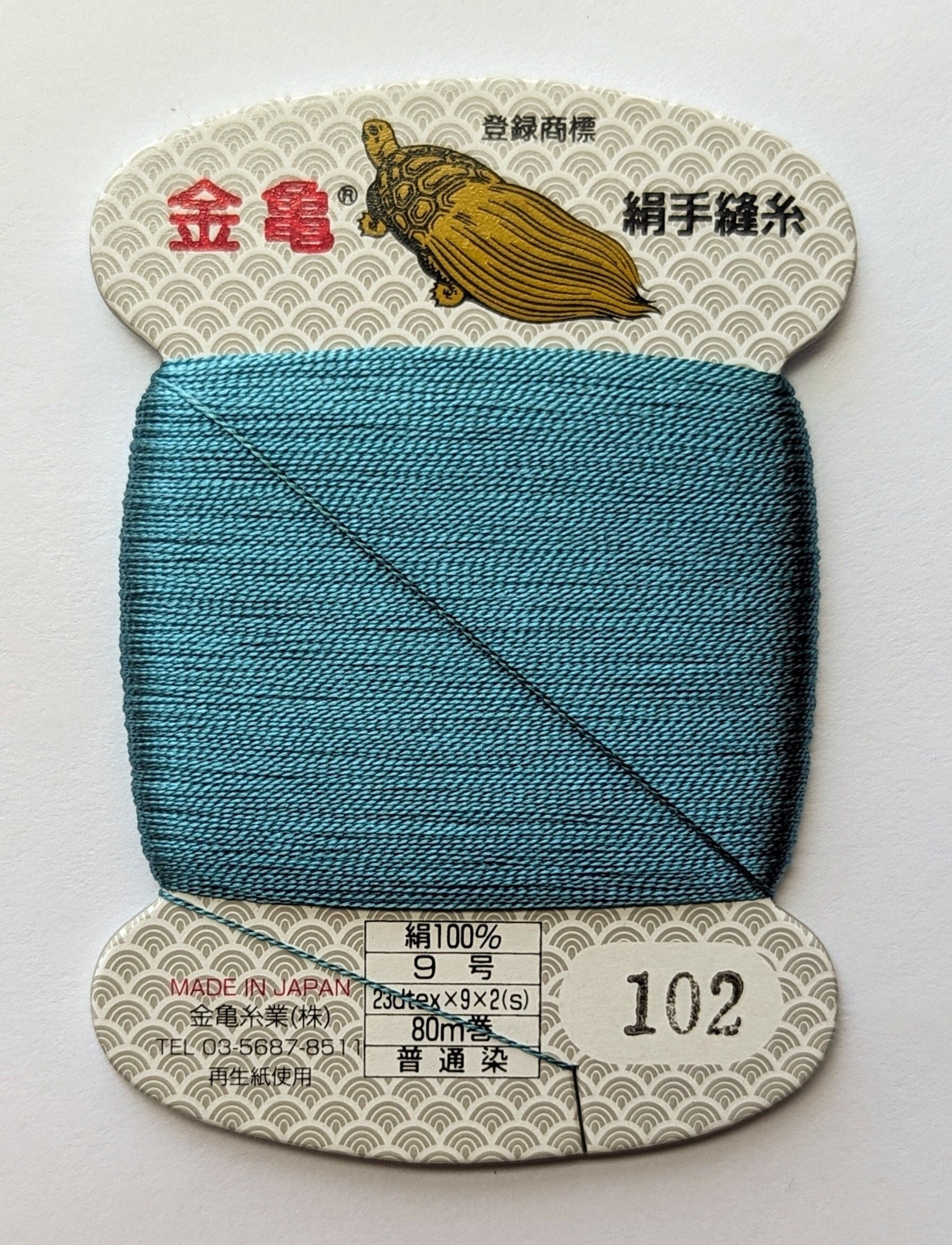 Kinkame - Silk Hand Sewing Thread 80m Card - Color #102 Dark Turquoise