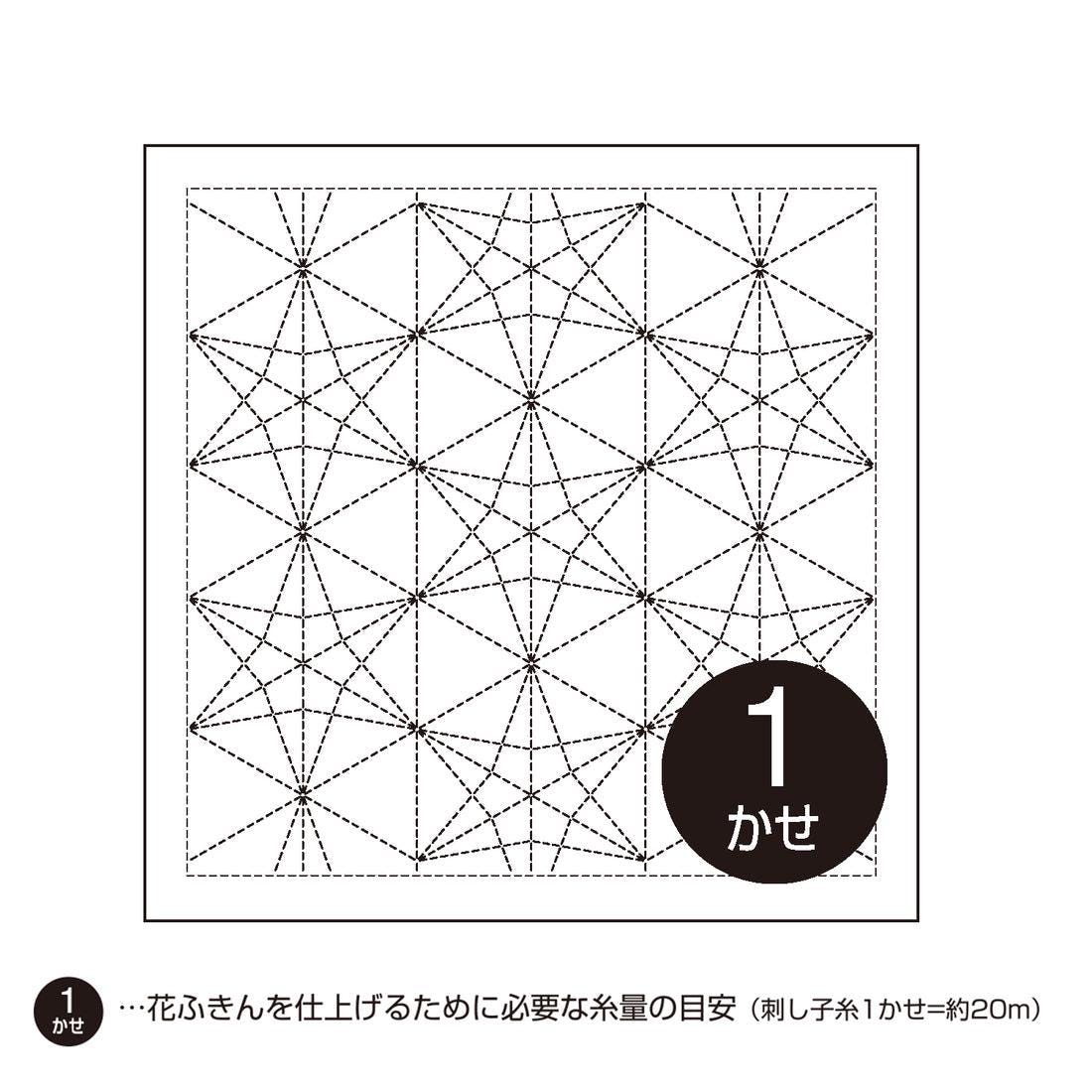 Olympus - Nagomi Collection "Kasane-Rindou" Cotton Sashiko Sampler Cloth - White
