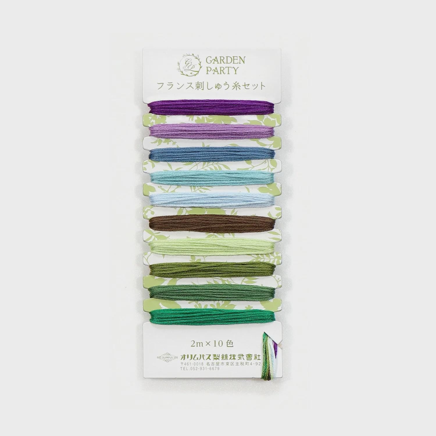 Olympus - "Garden Party" Embroidery Floss 10 Color - Card #7 Elegant